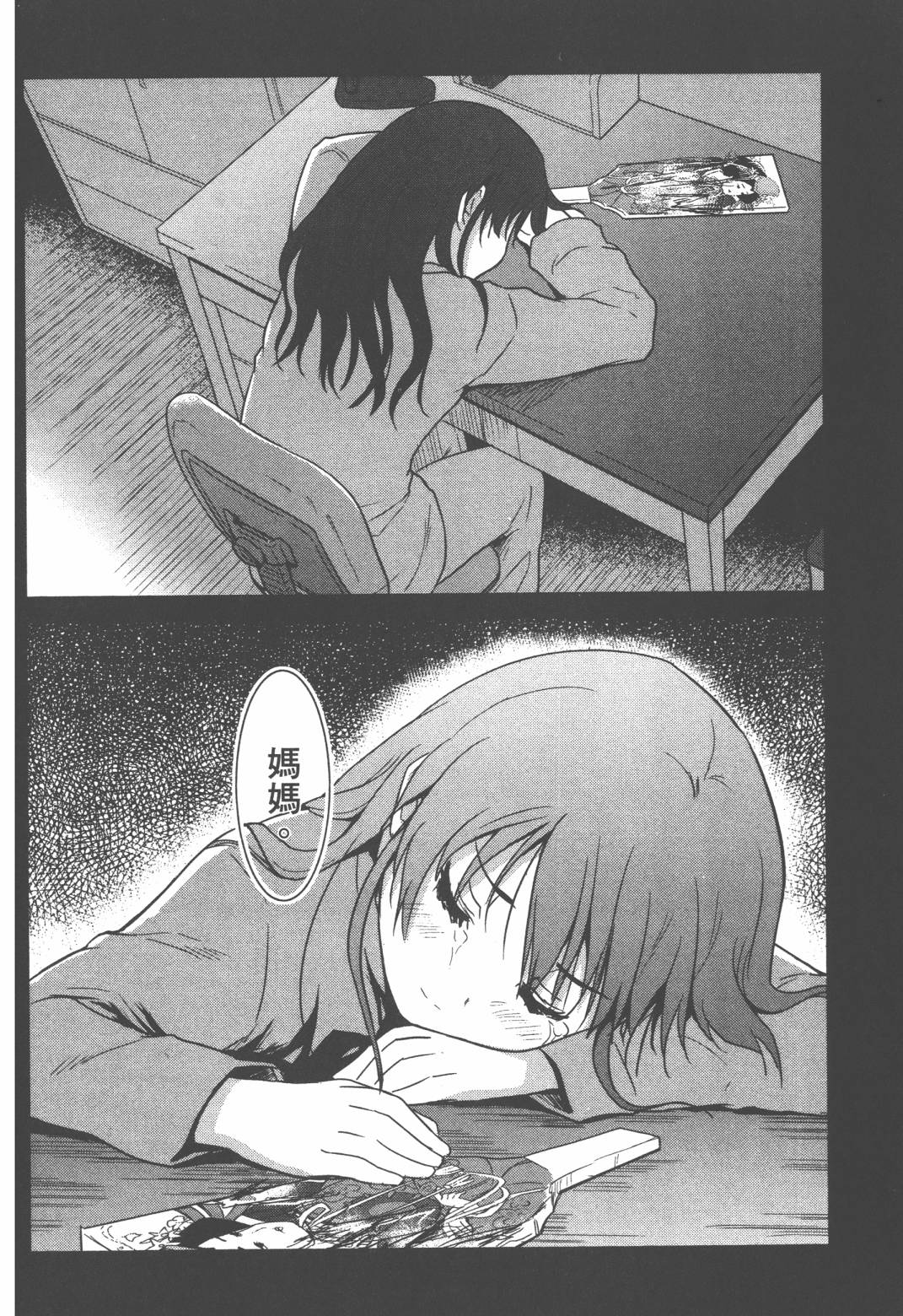 第02卷162