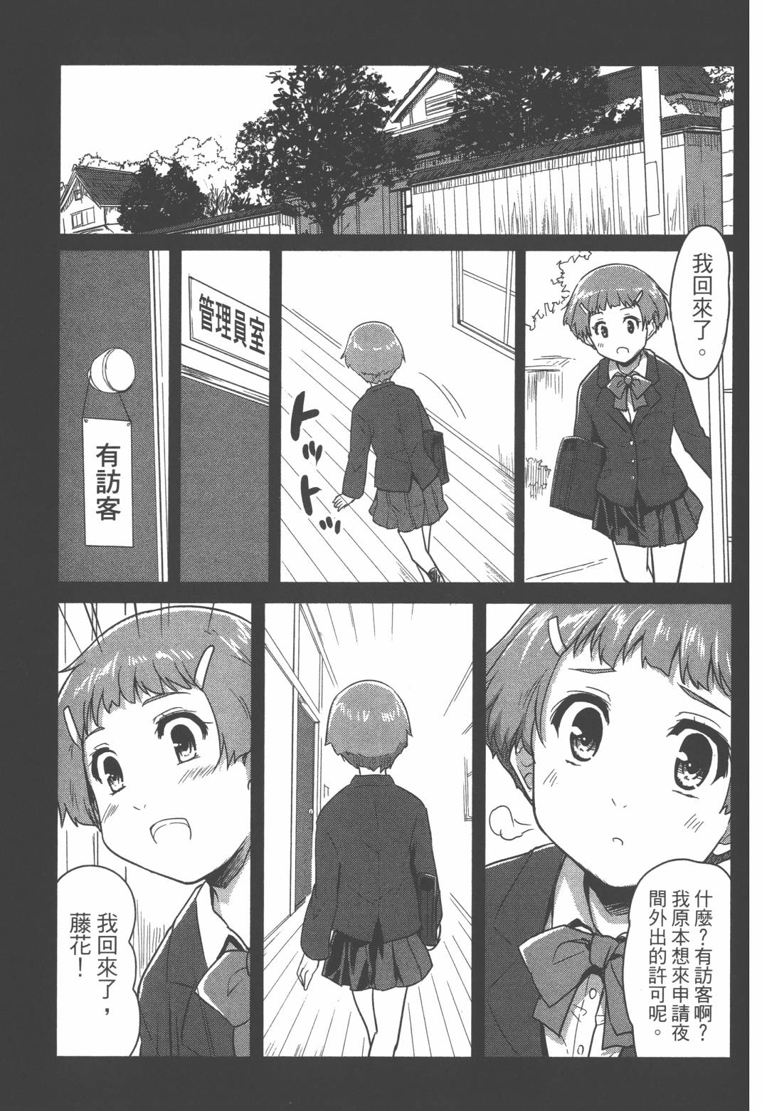 第02卷163