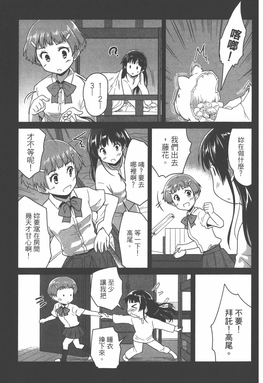 第02卷165