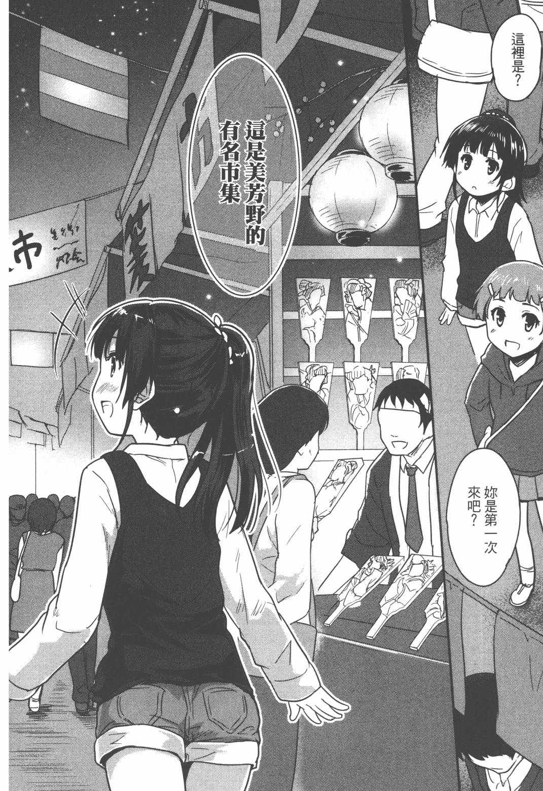 第02卷166