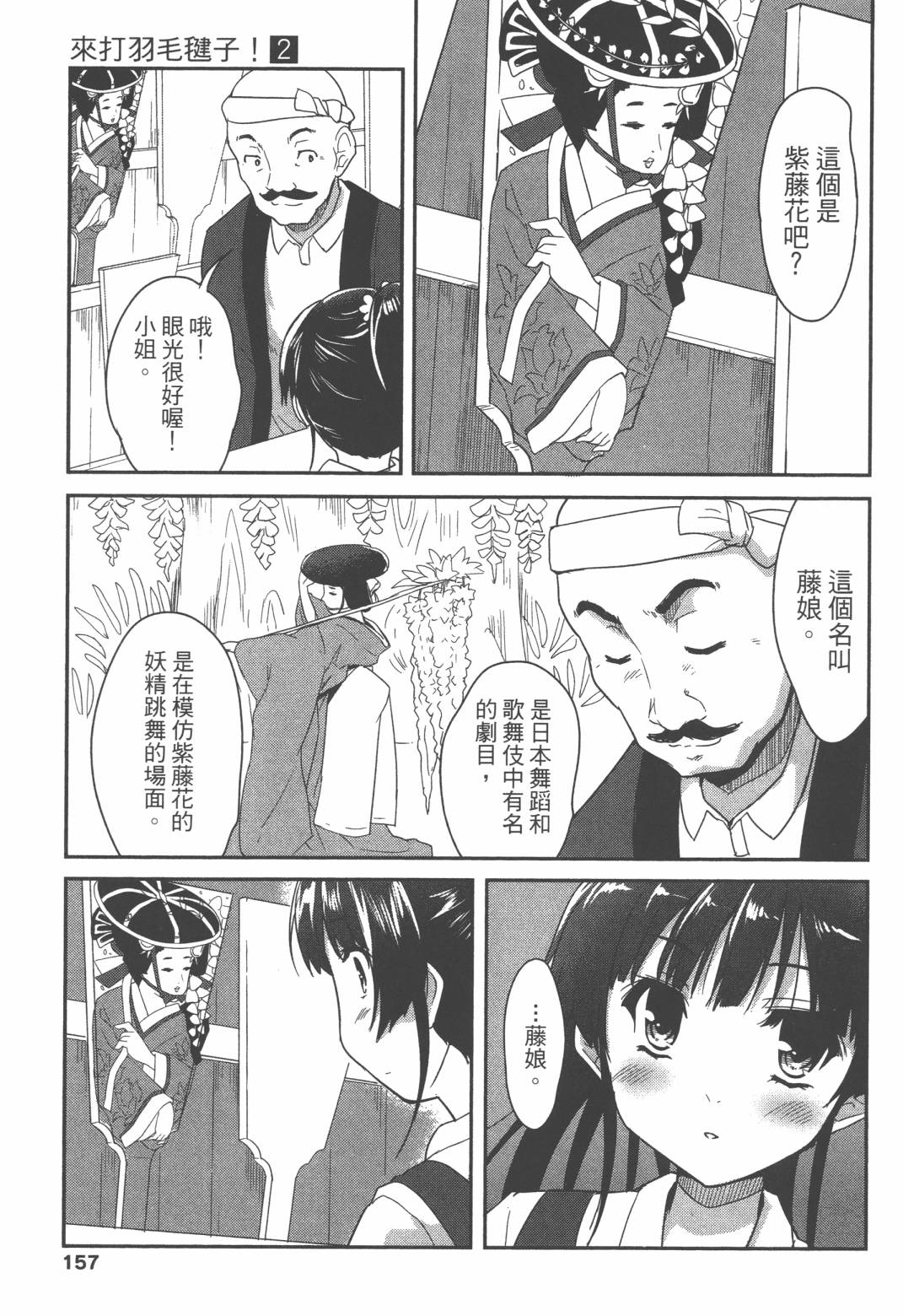 第02卷169