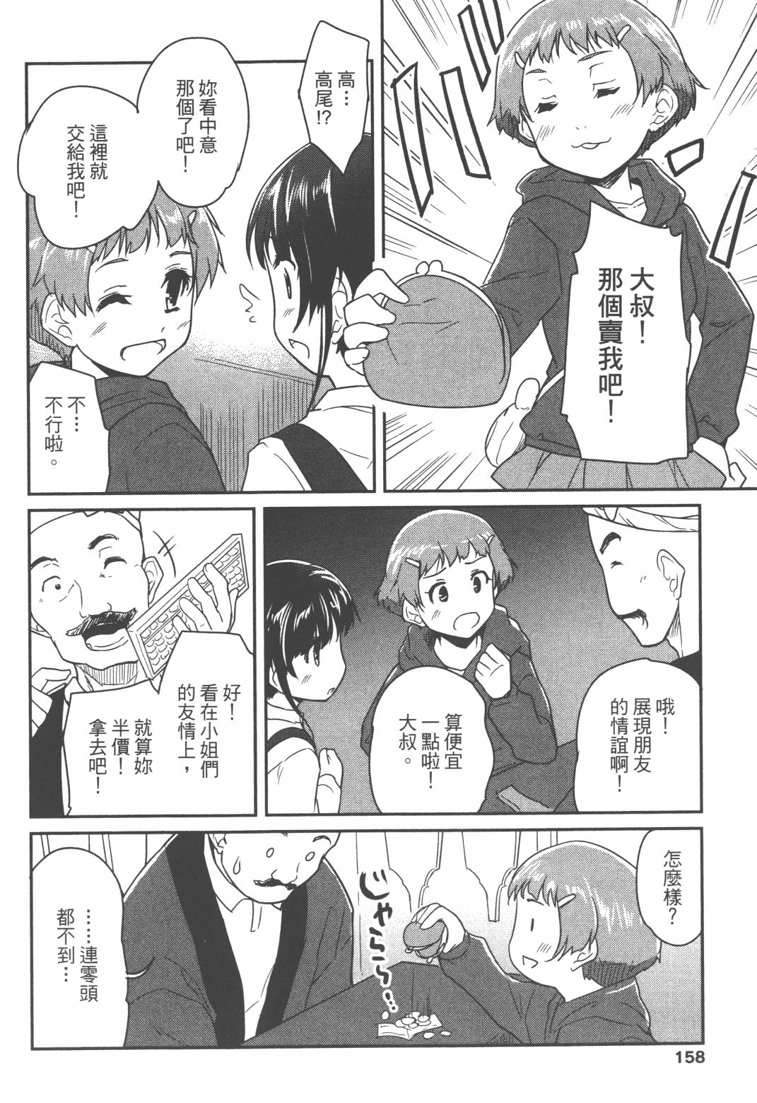 第02卷170