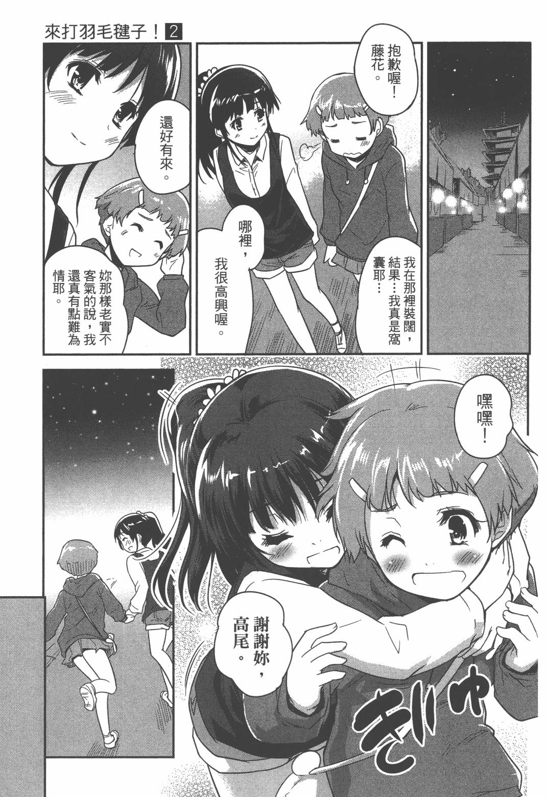 第02卷171