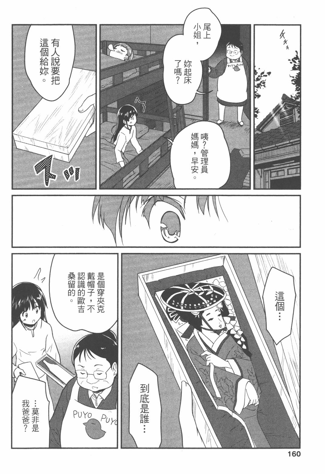 第02卷172