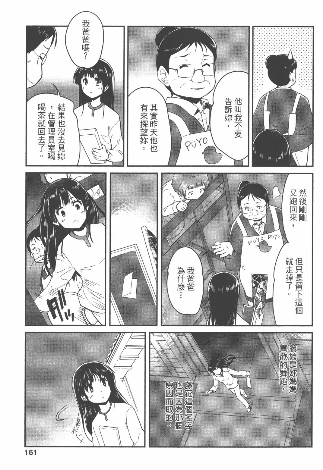 第02卷173