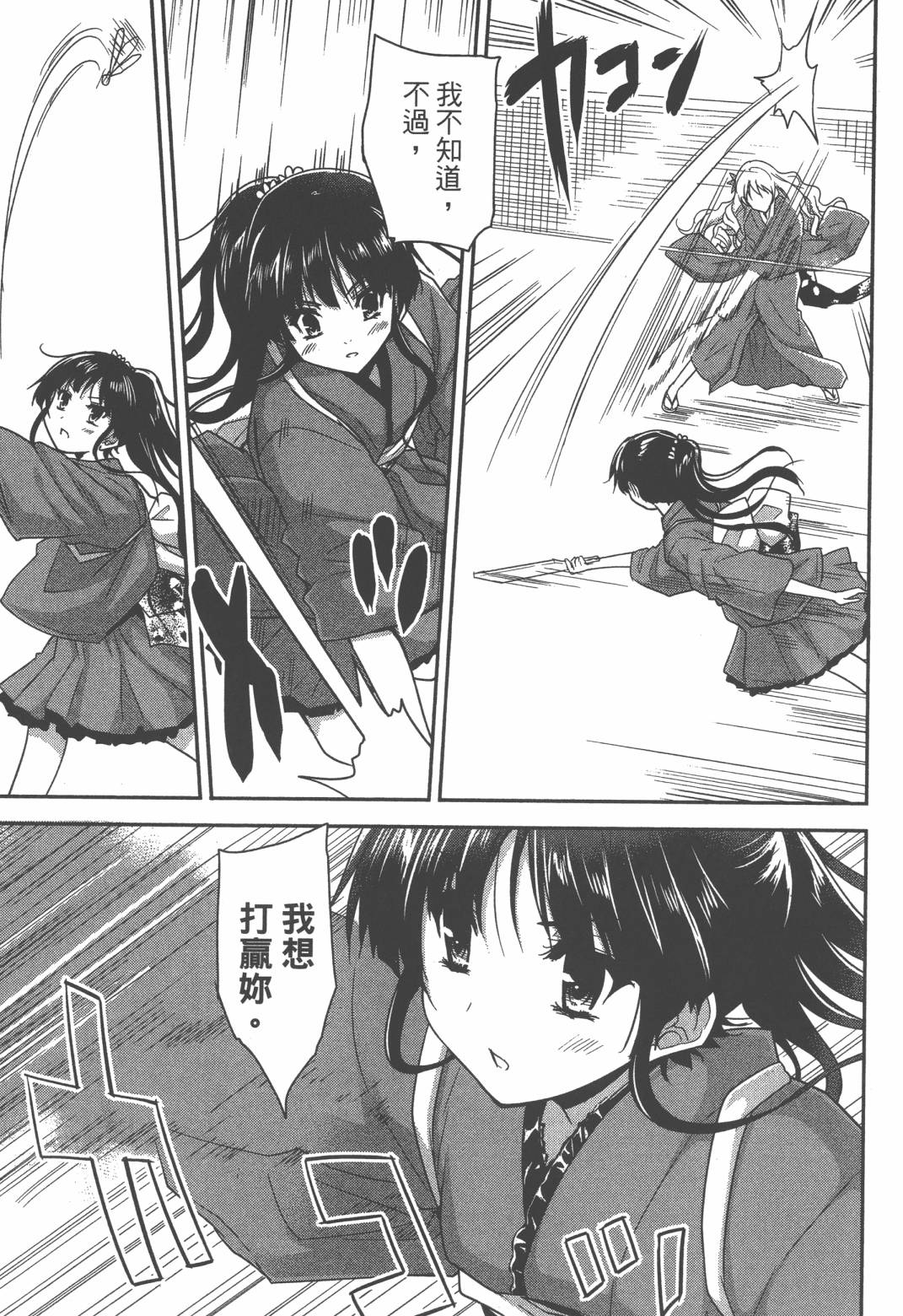 第02卷179