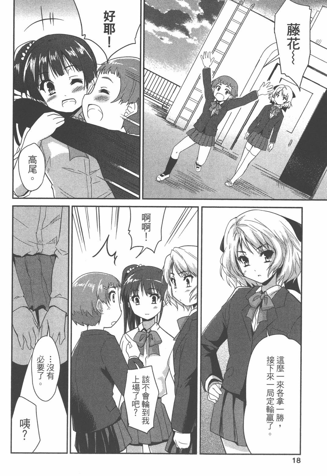 第02卷18
