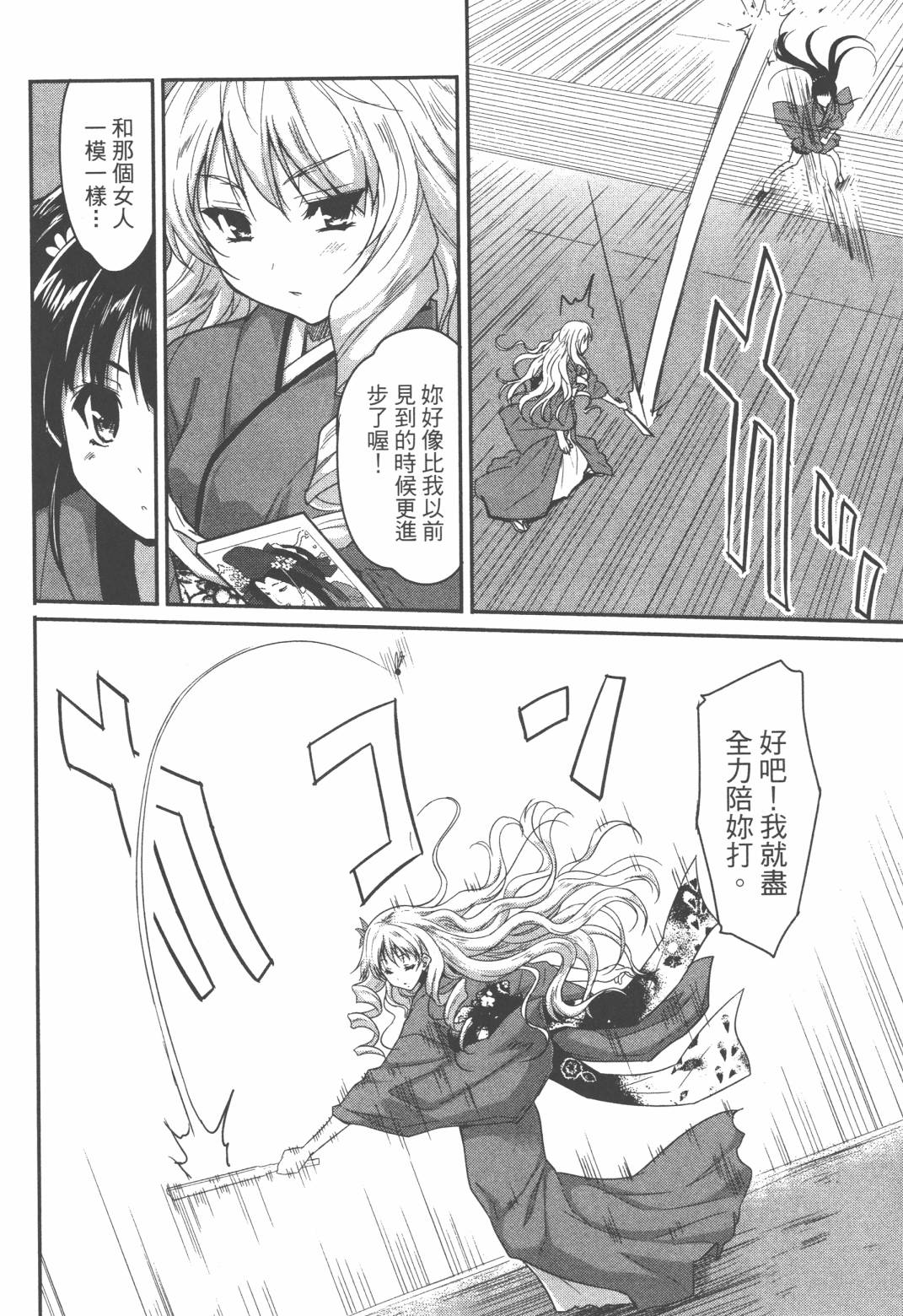 第02卷180