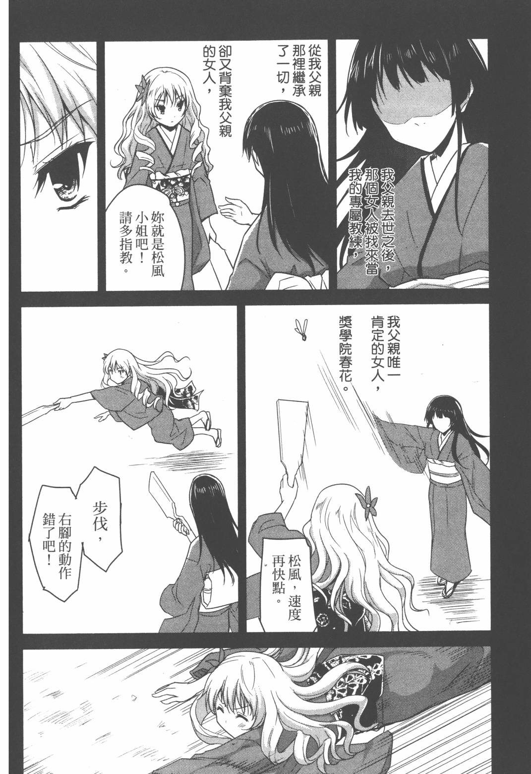 第02卷182