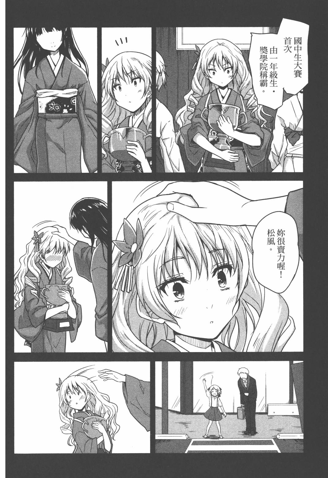 第02卷184