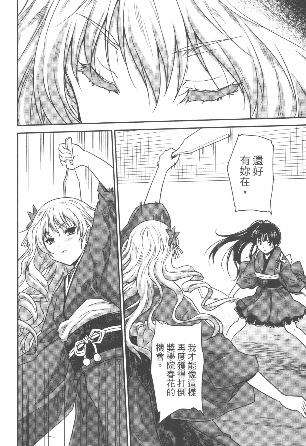 第02卷186