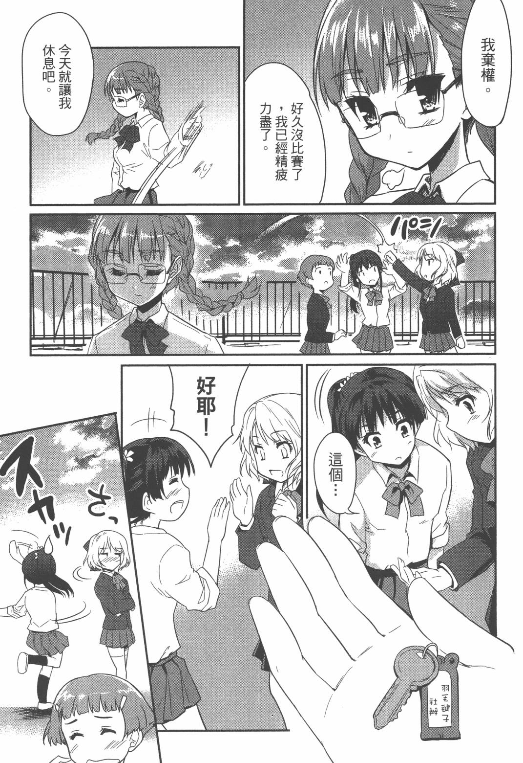 第02卷19