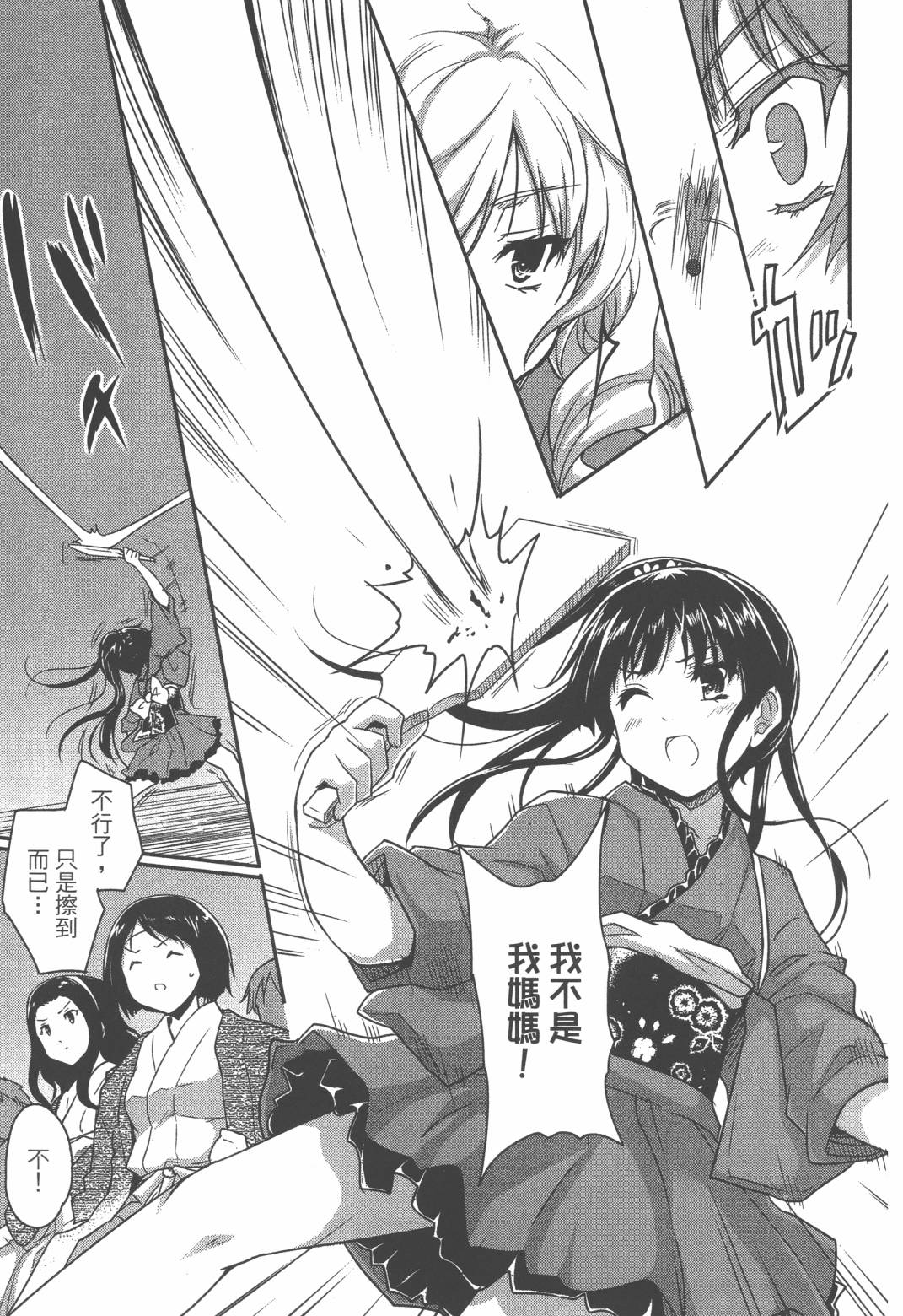 第02卷191