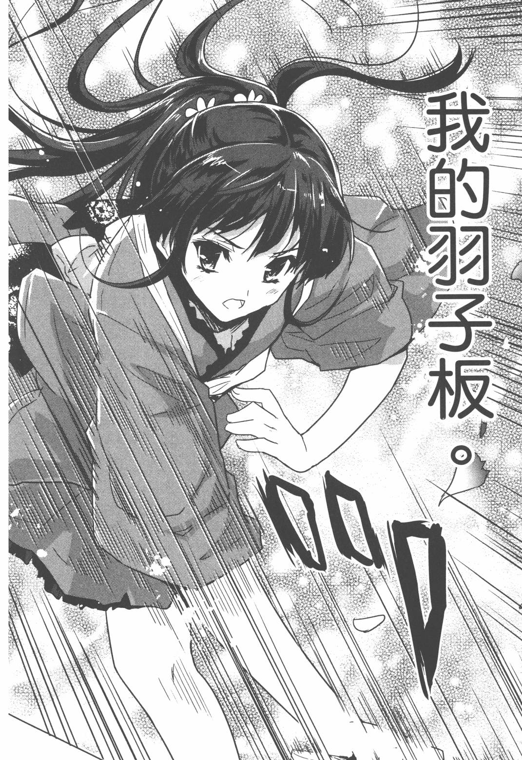 第02卷194