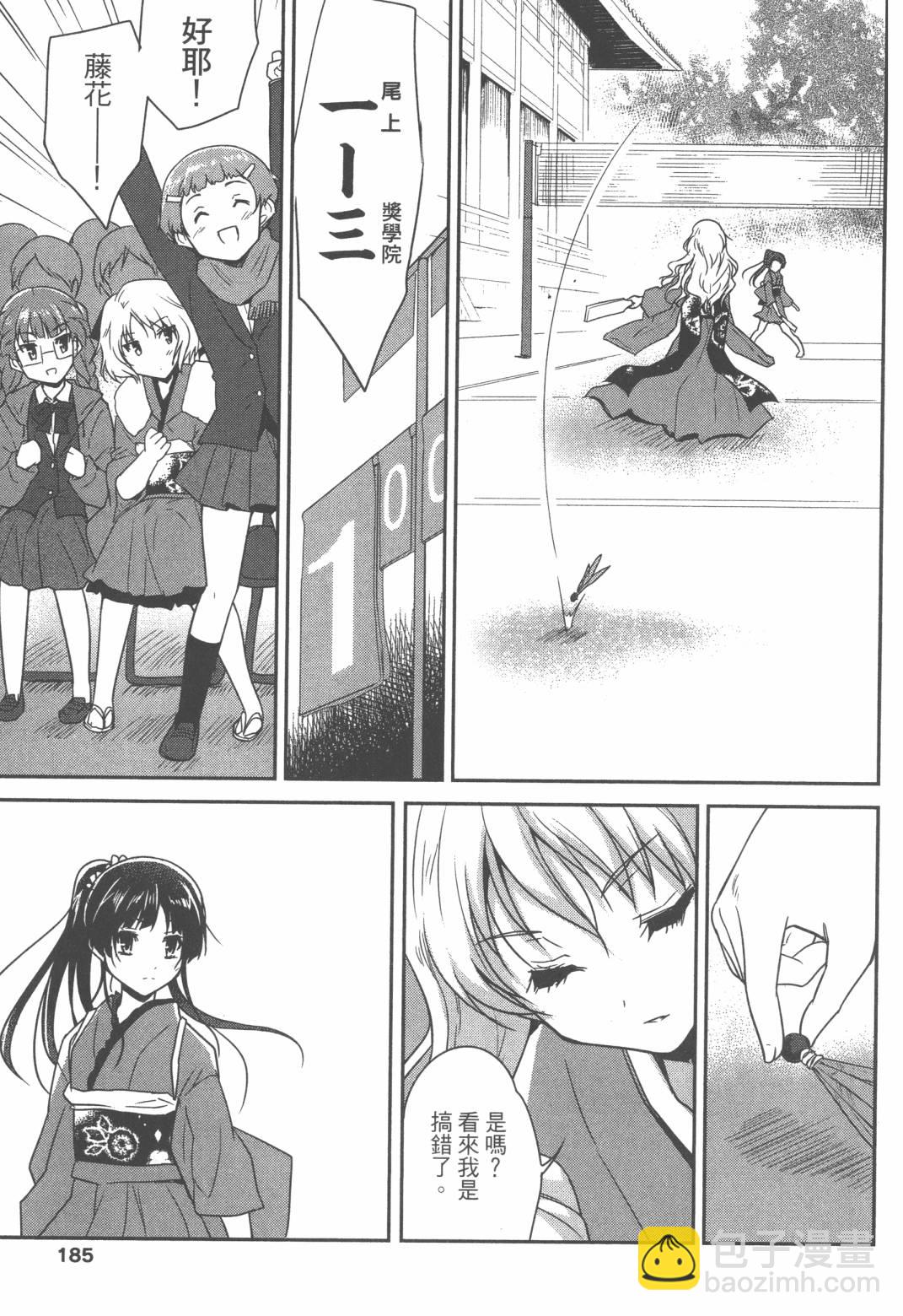 第02卷197