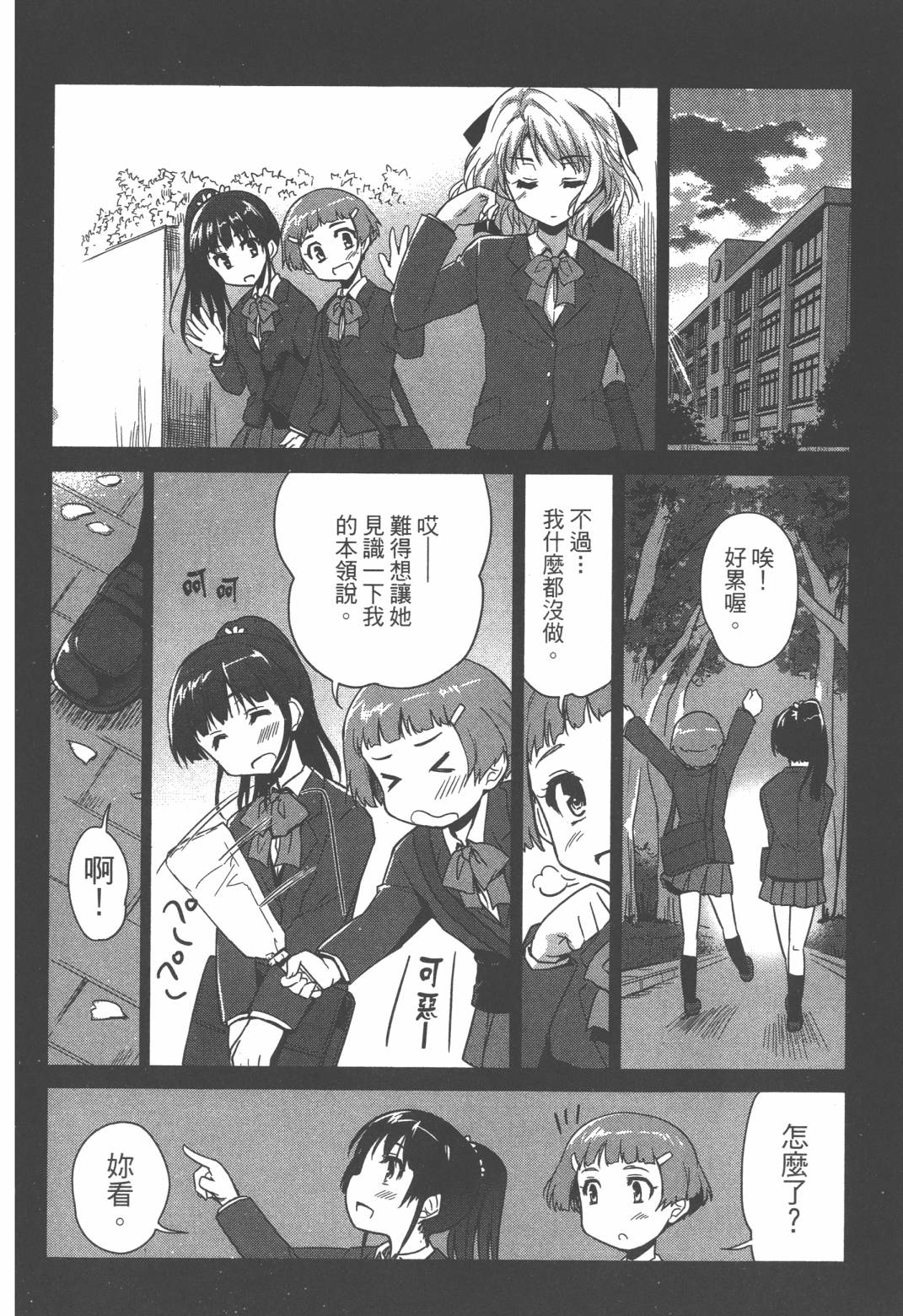 第02卷20