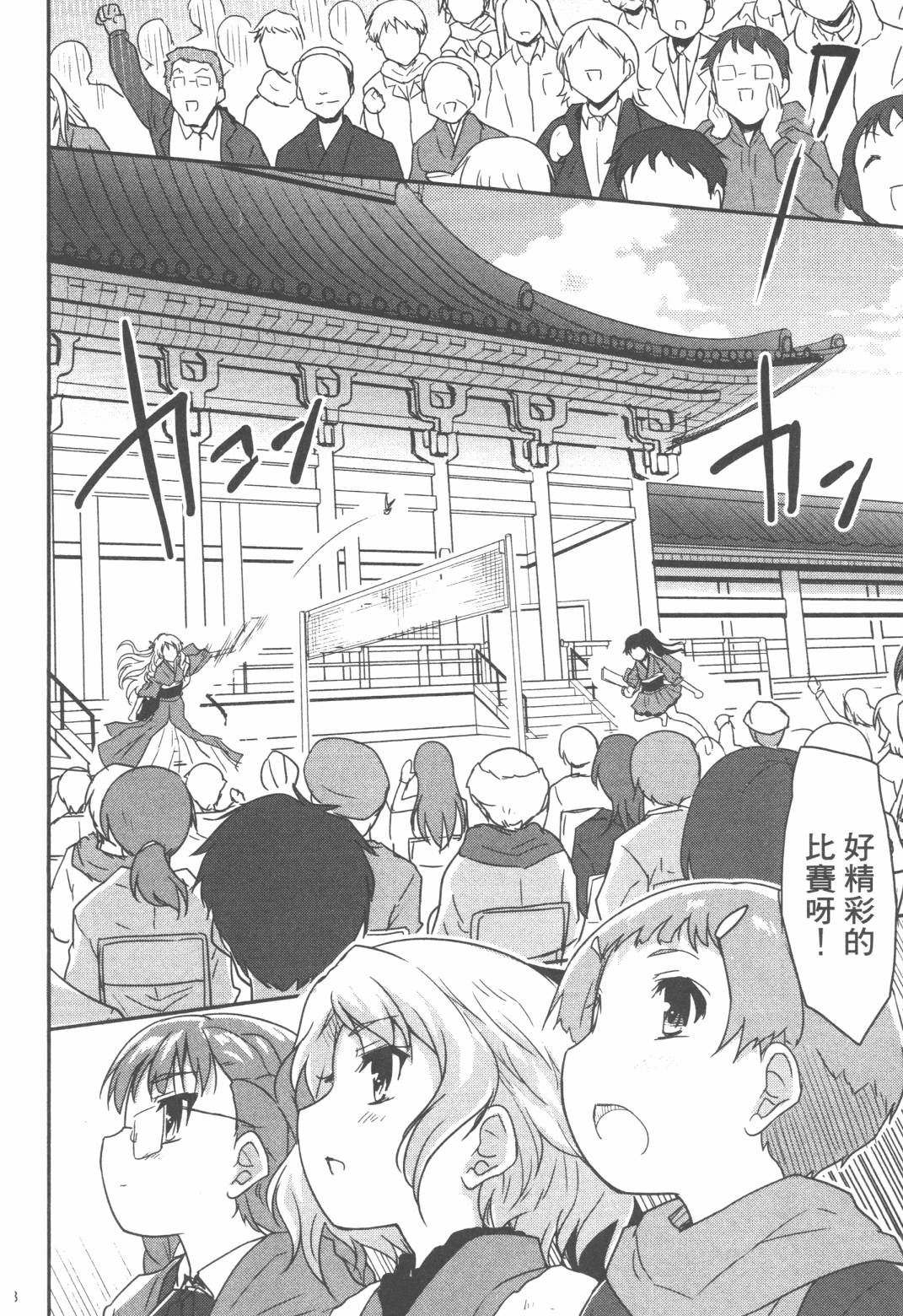 第02卷200