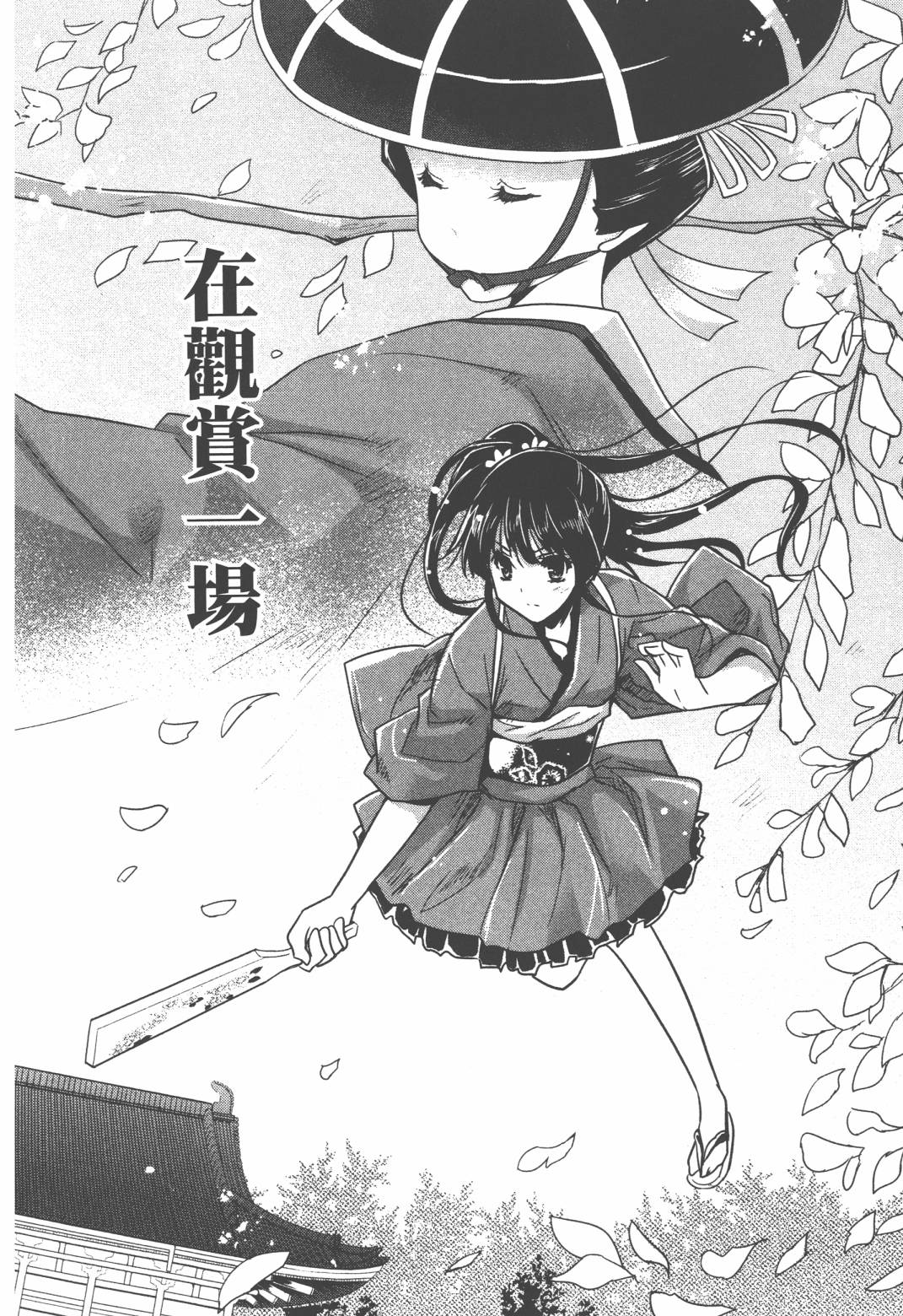 第02卷202