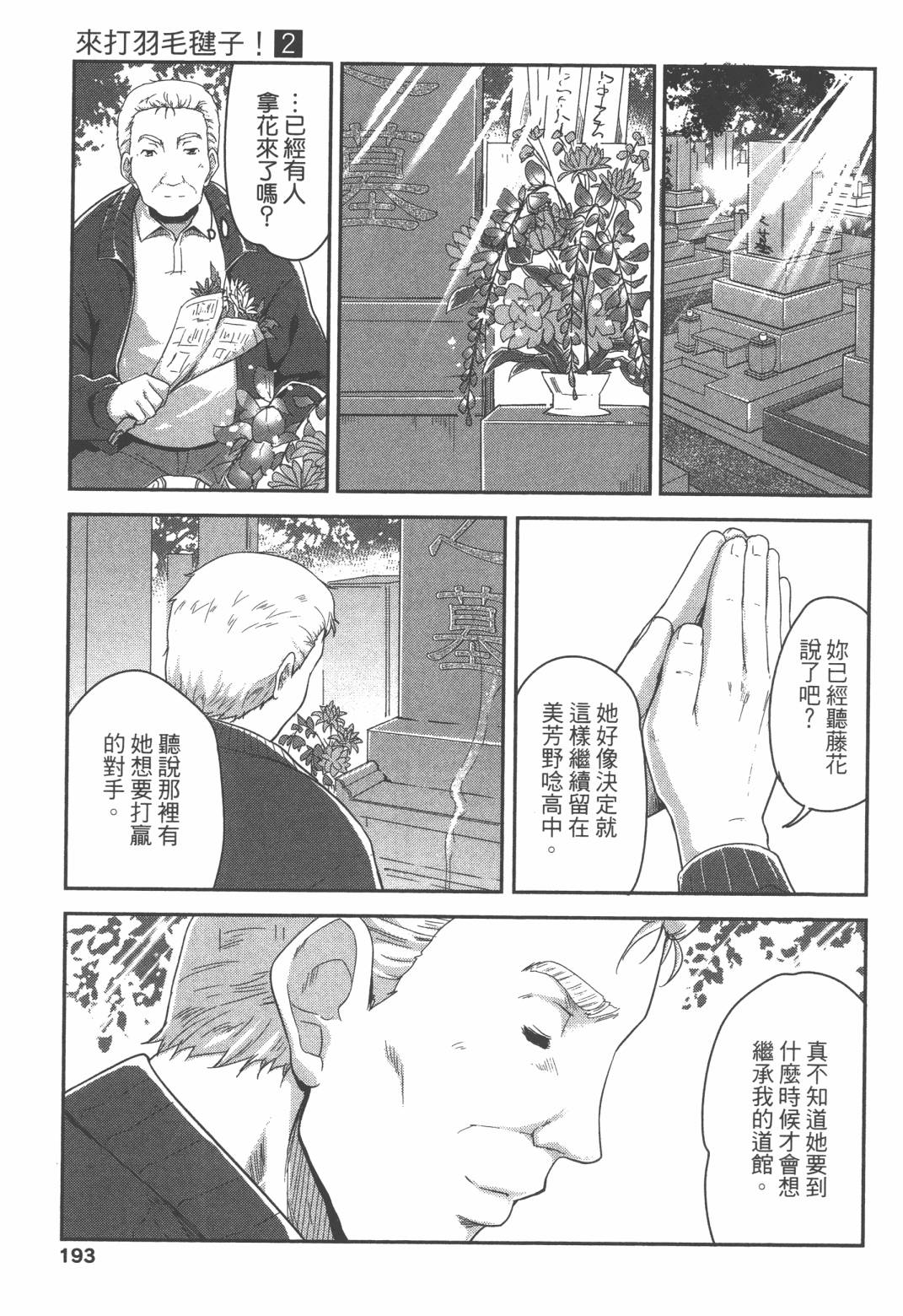 第02卷205