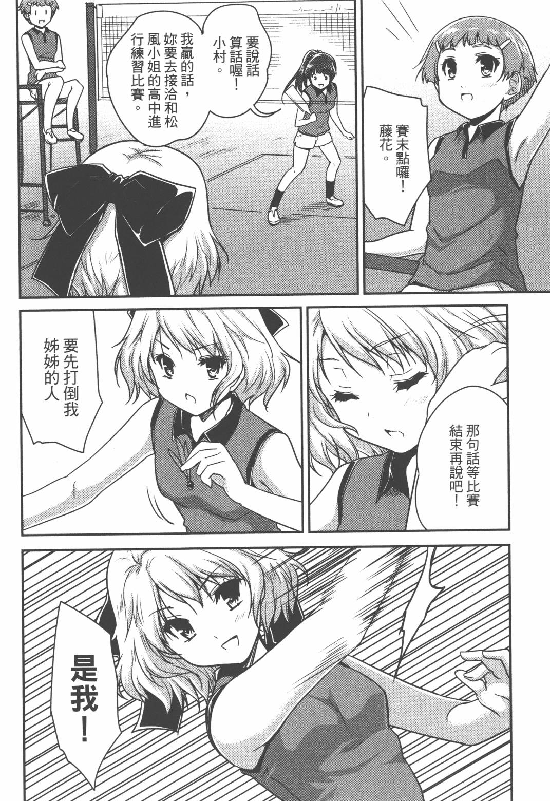 第02卷206