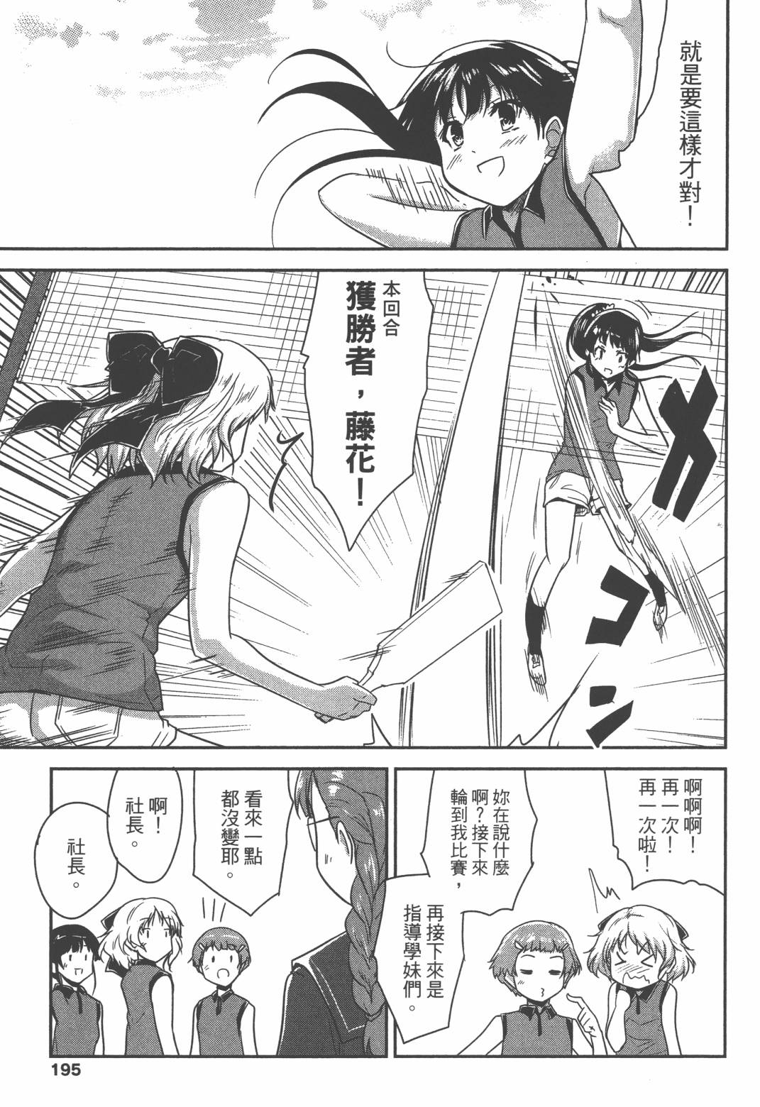 第02卷207