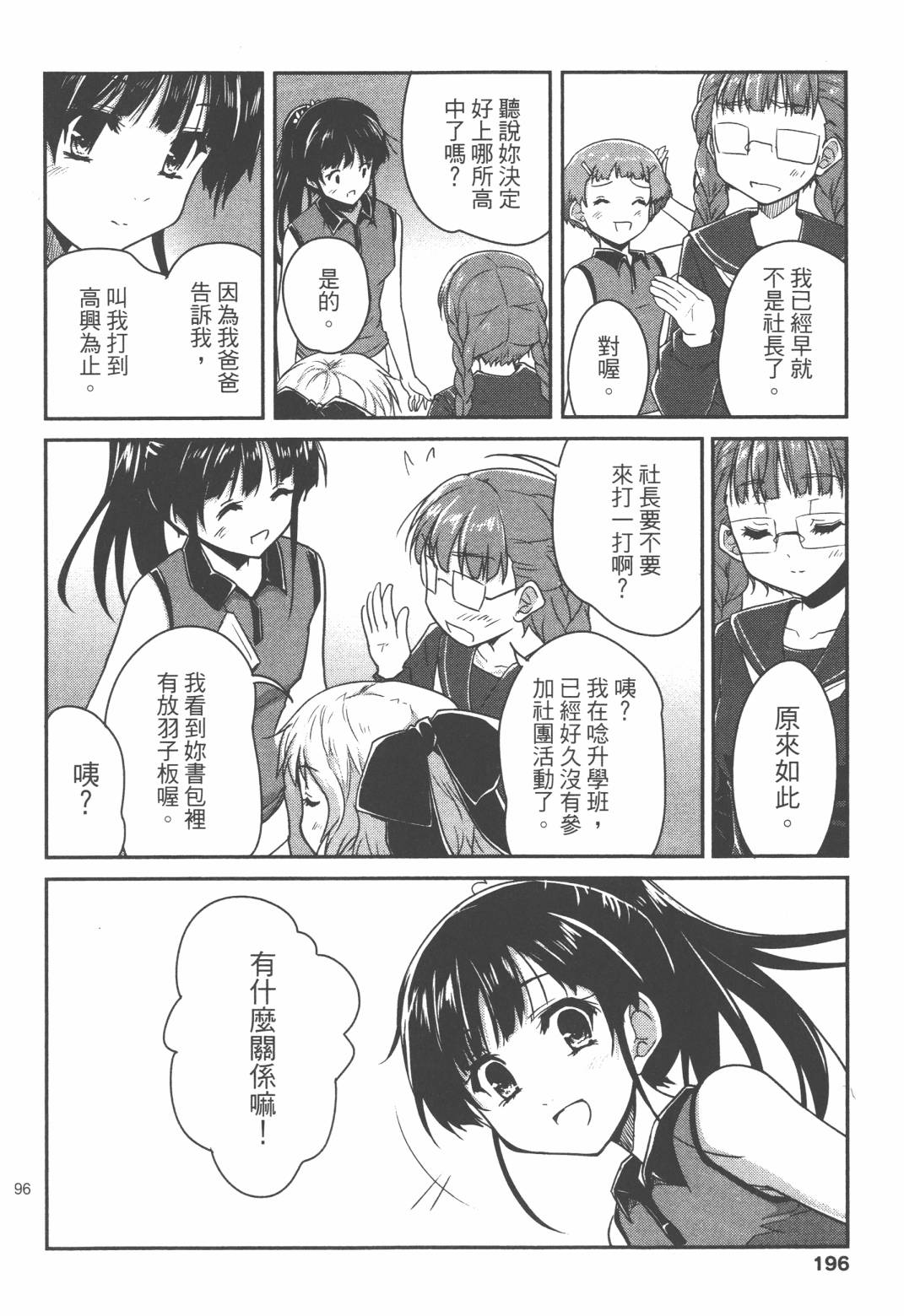第02卷208