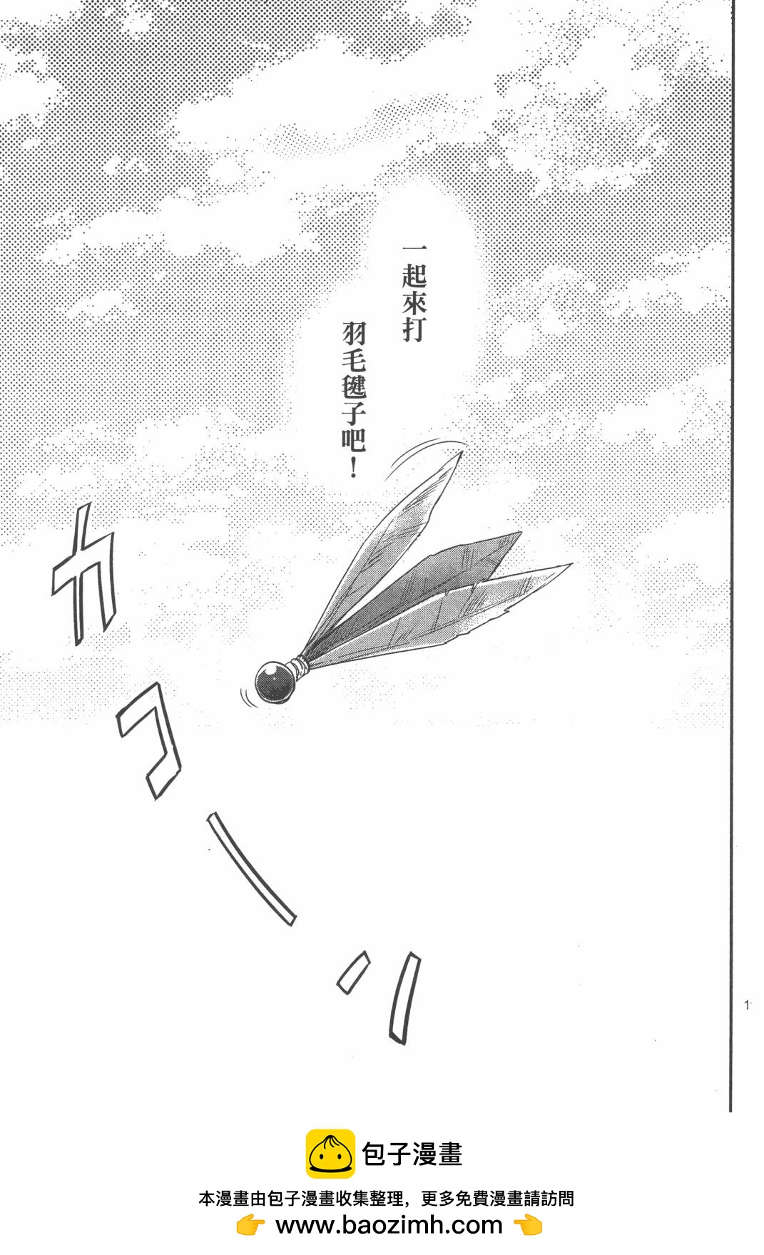 第02卷209