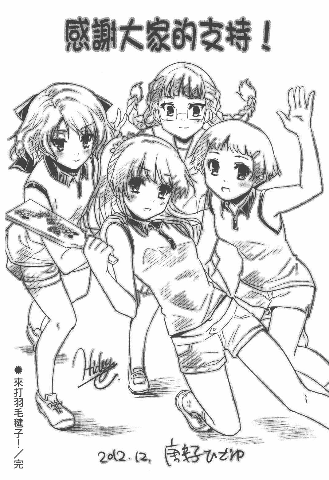 第02卷210