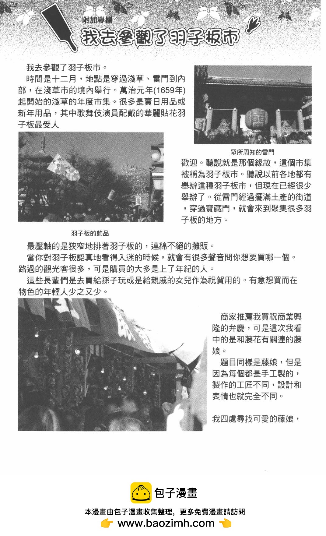 第02卷211