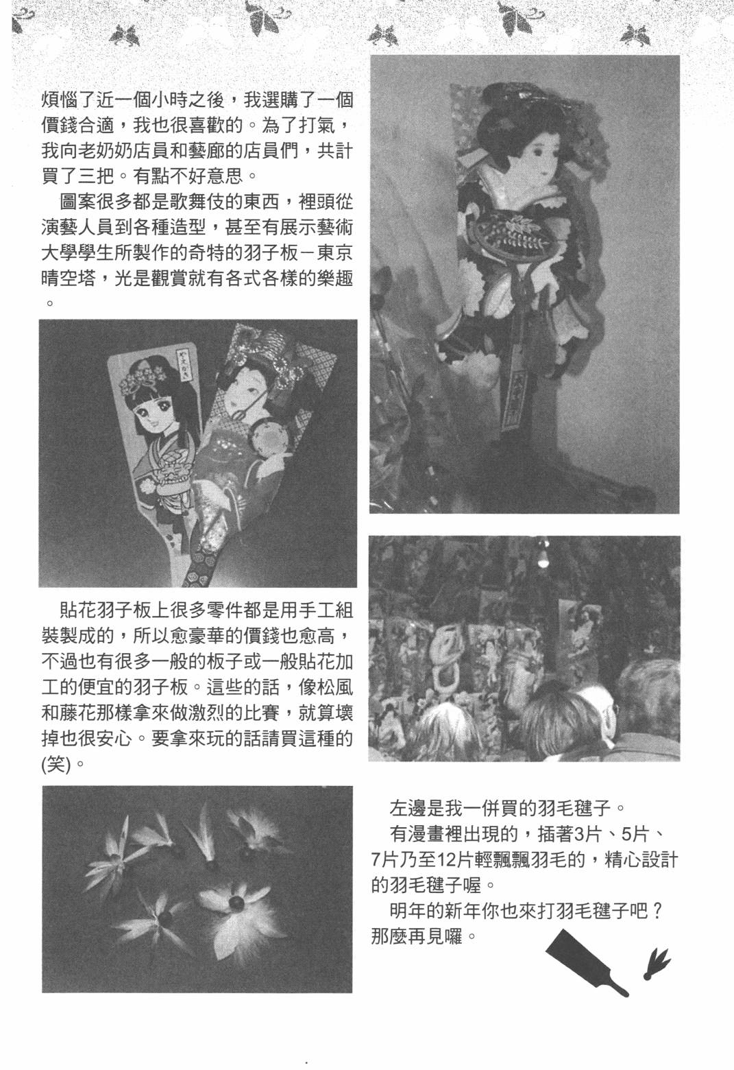 第02卷216