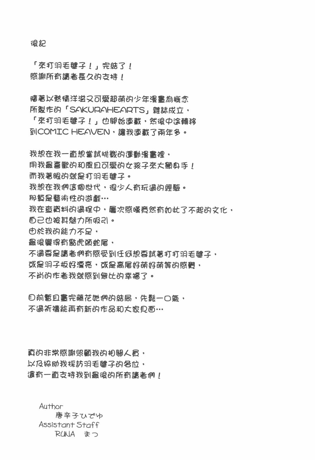 第02卷217