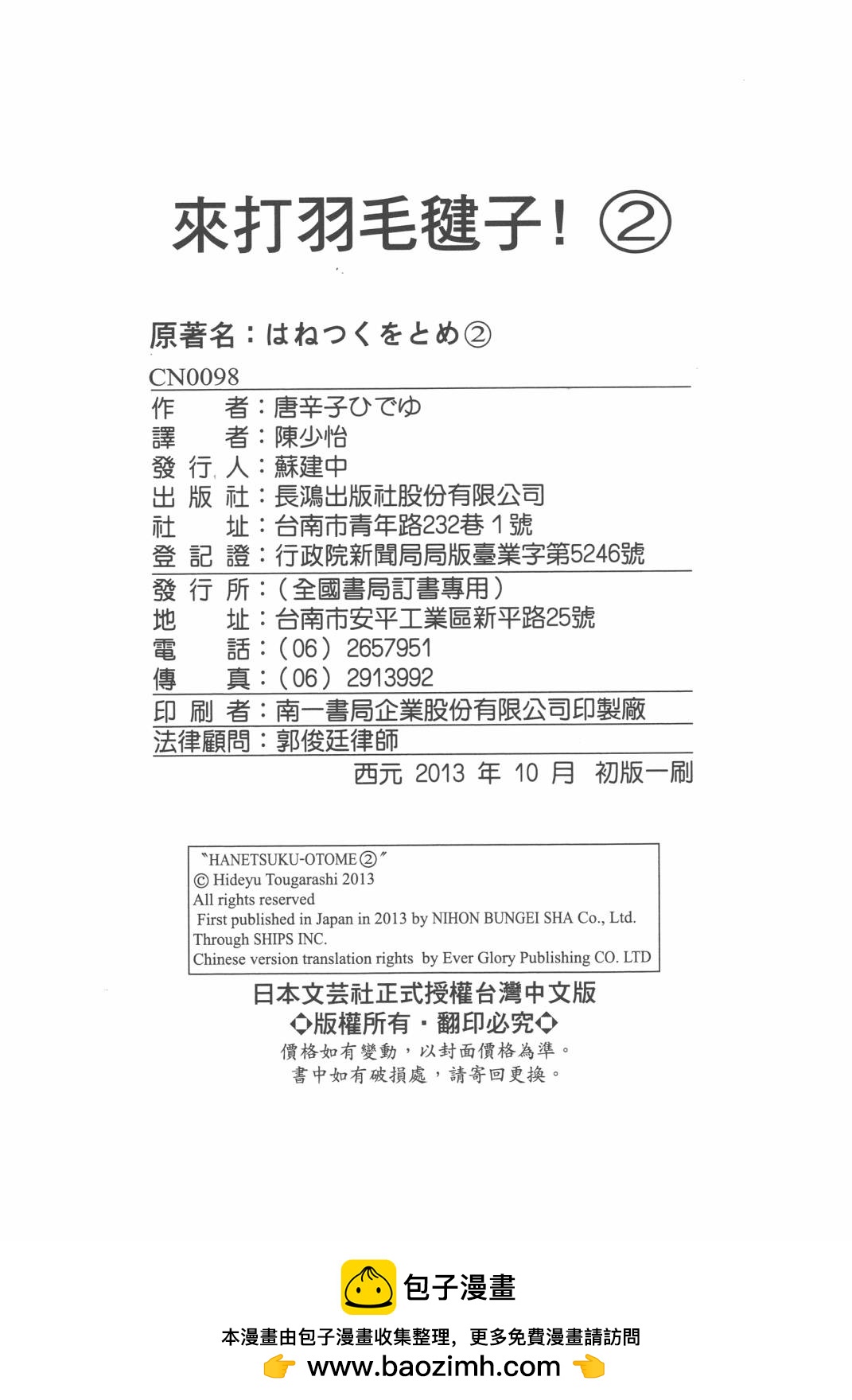 第02卷218