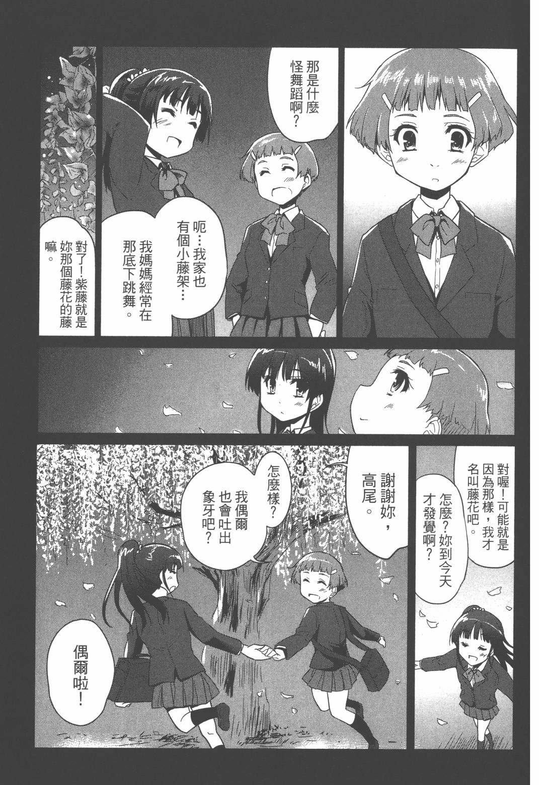 第02卷23