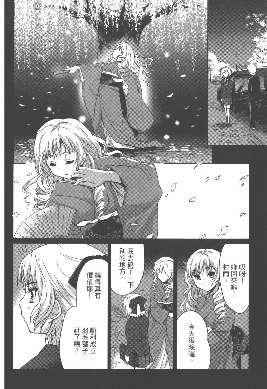 第02卷24