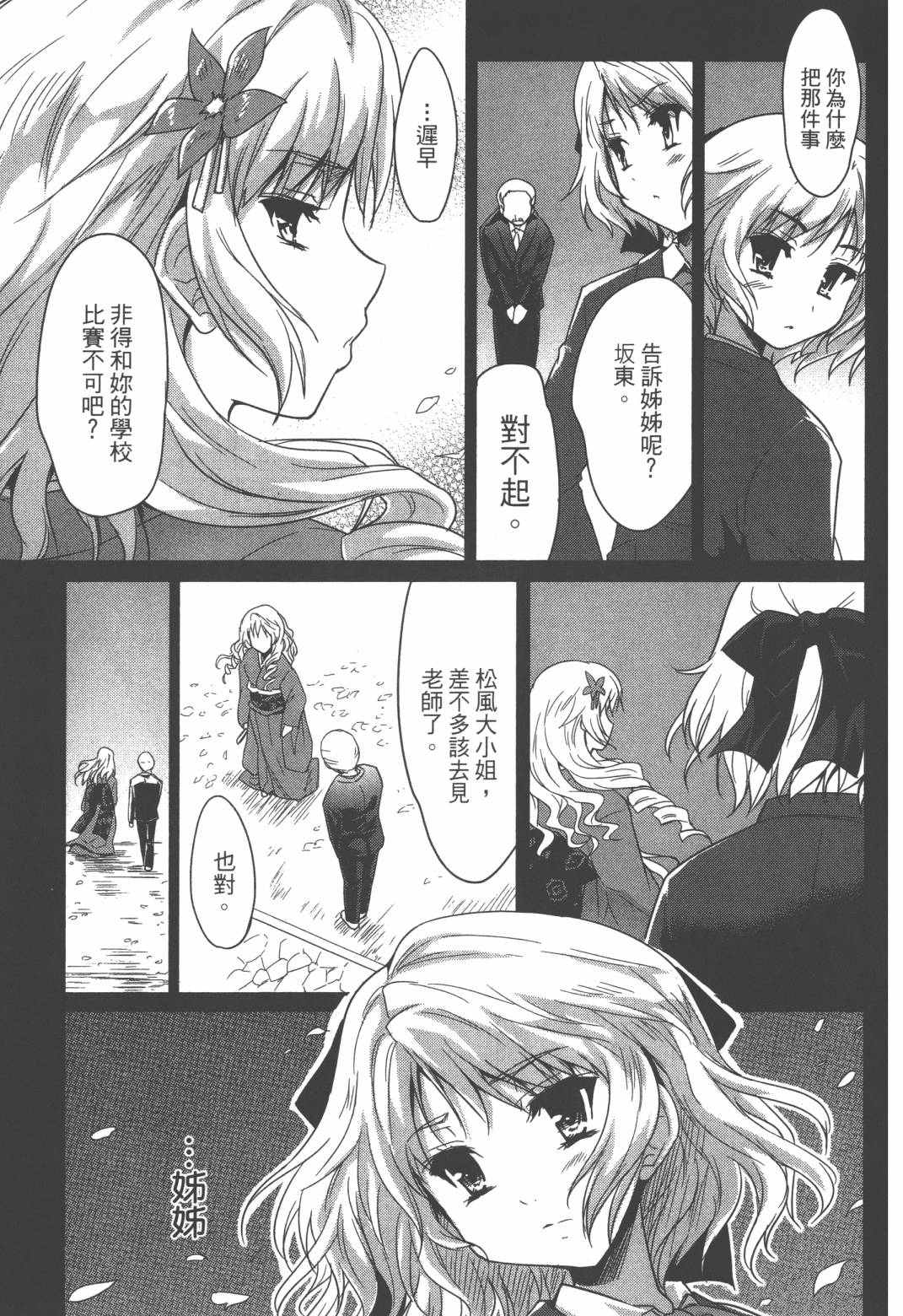 第02卷25