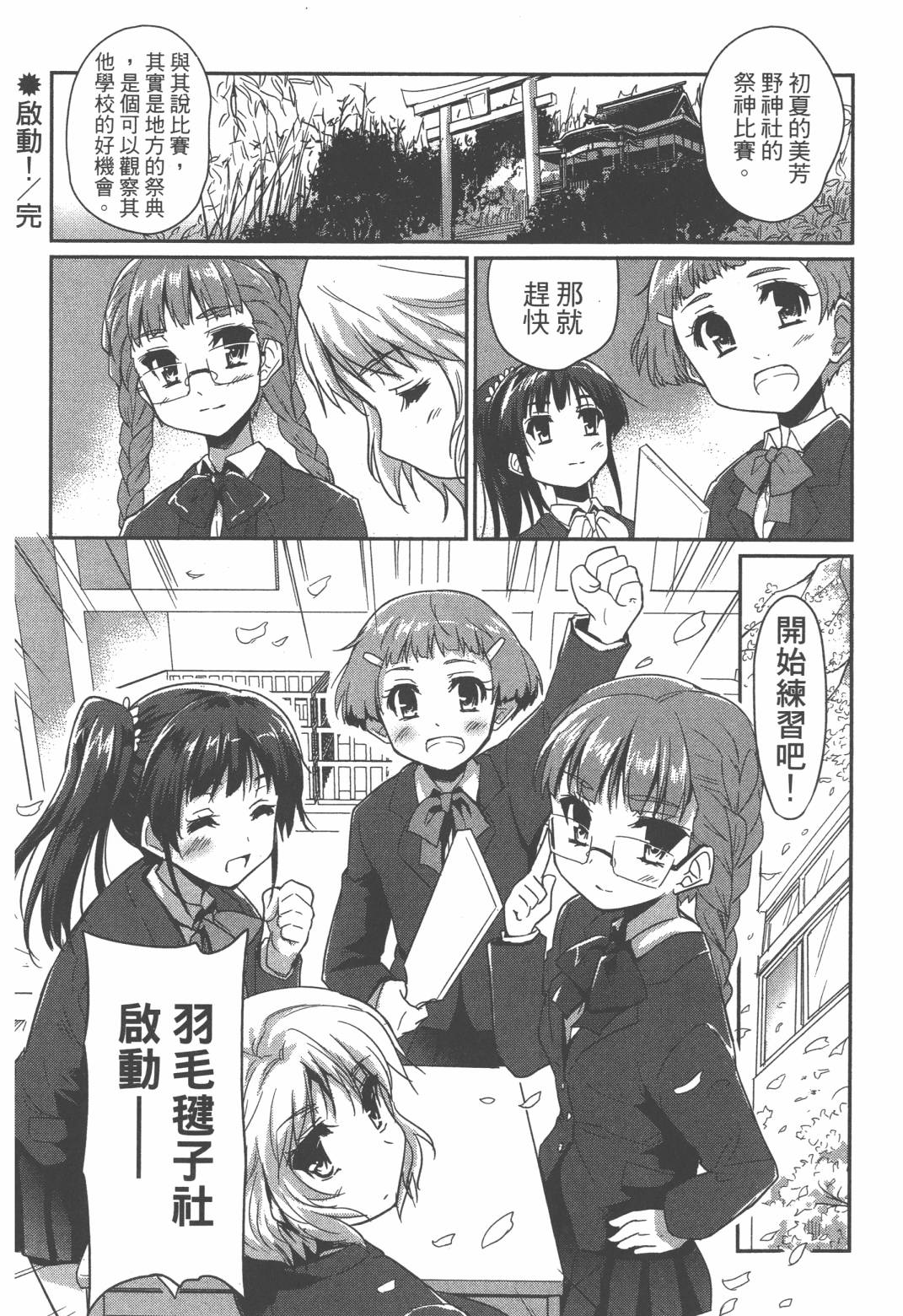 第02卷28