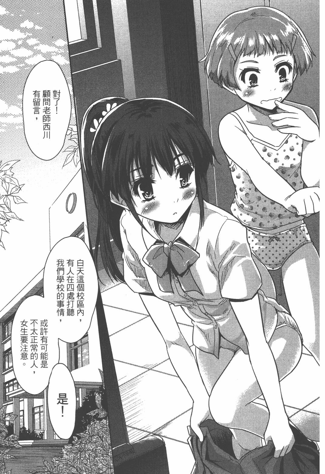 第02卷31