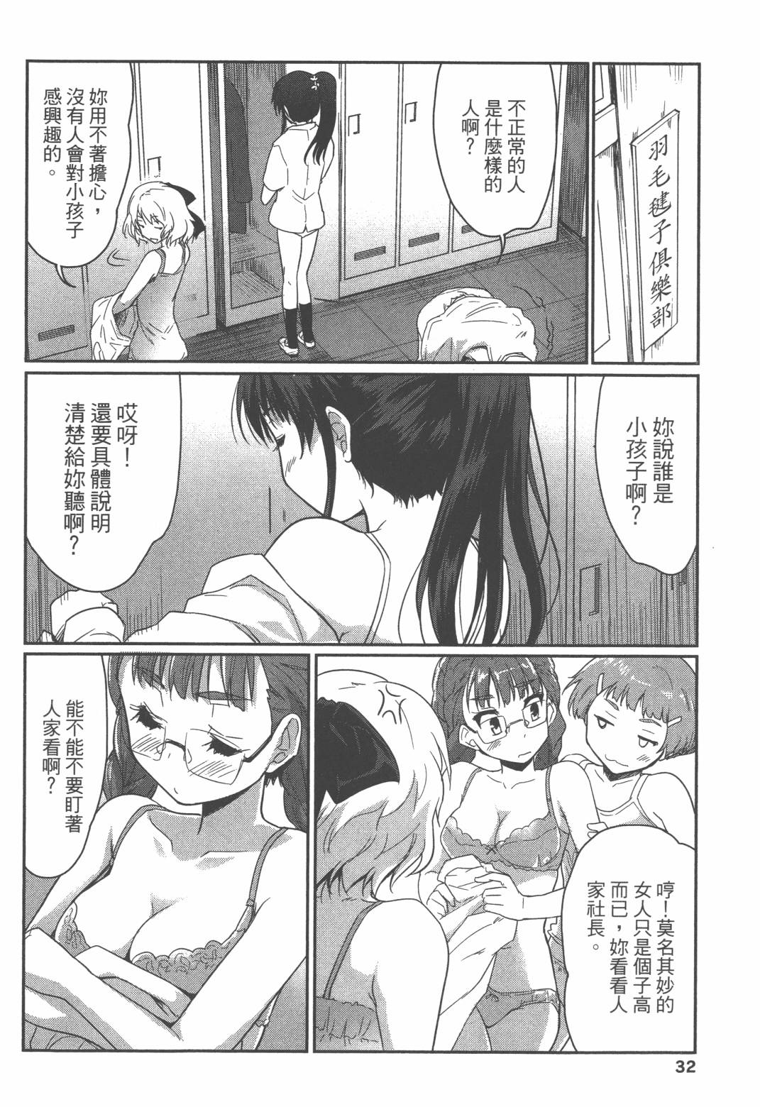 第02卷32