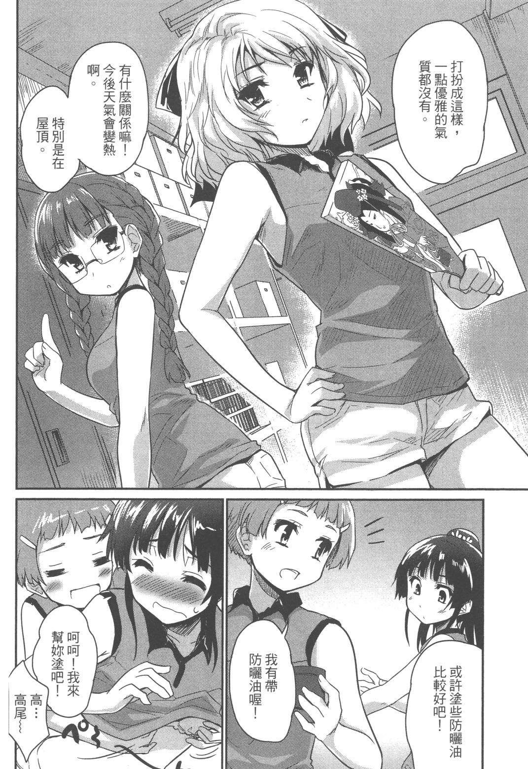 第02卷34