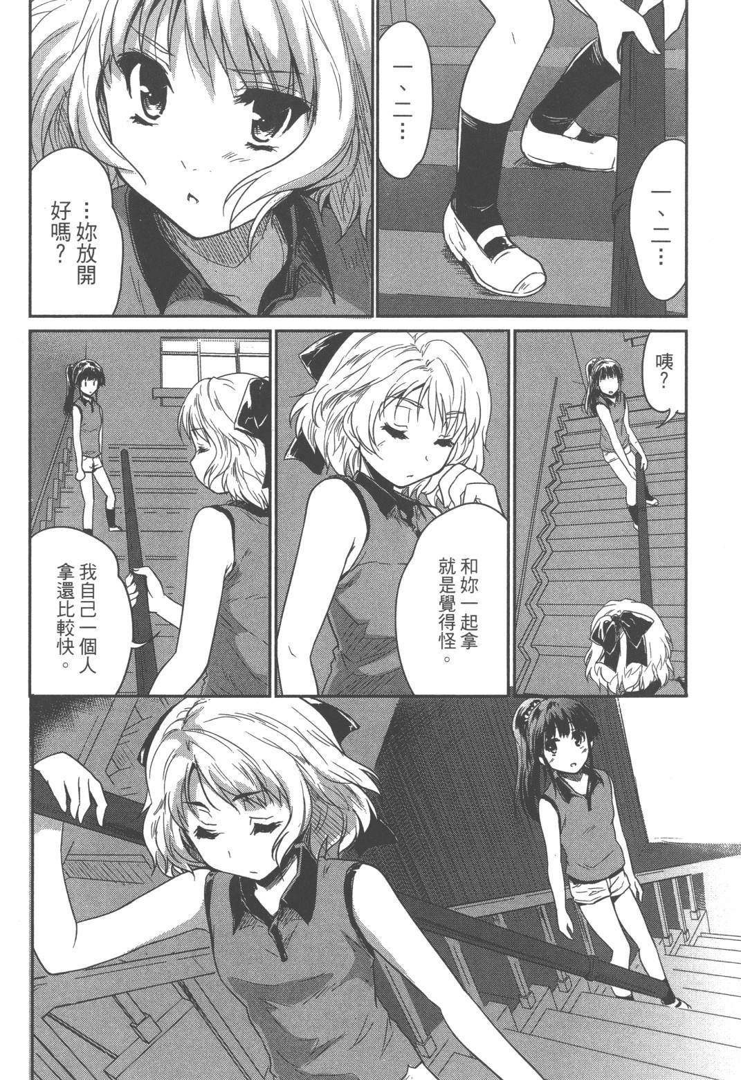 第02卷36