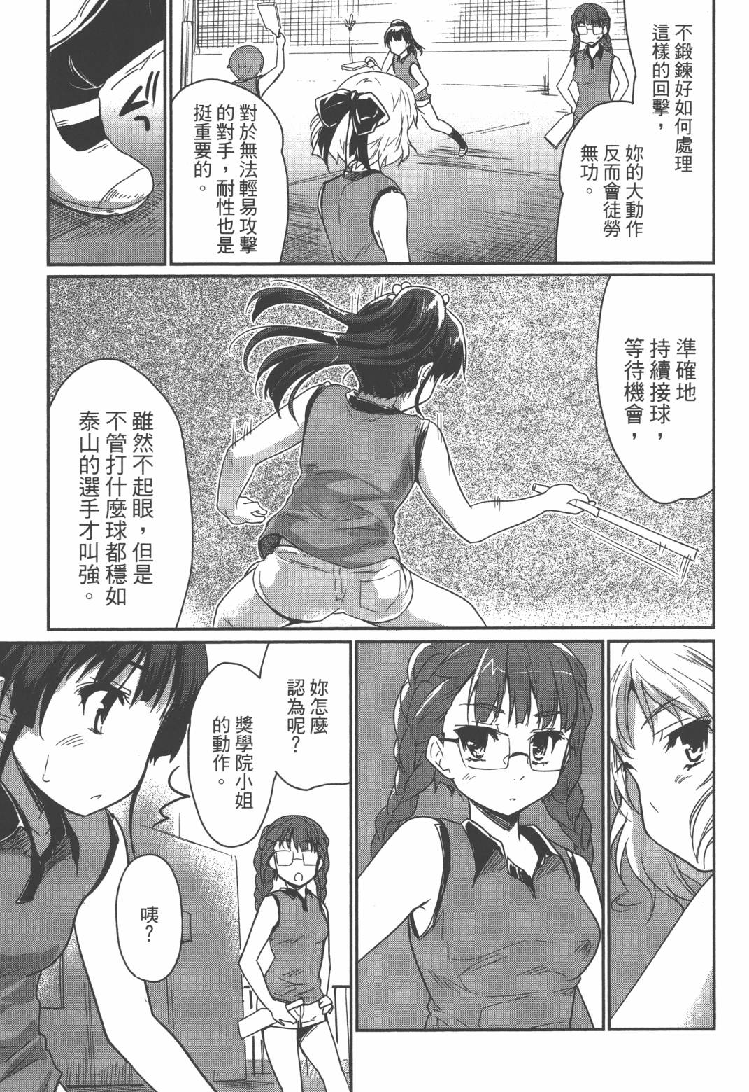 第02卷41