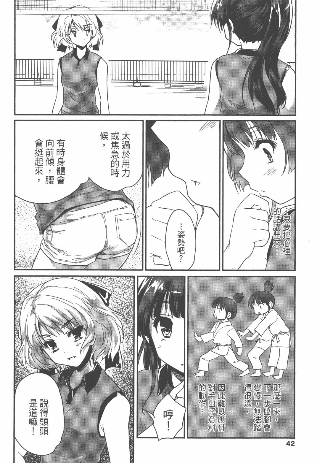 第02卷42