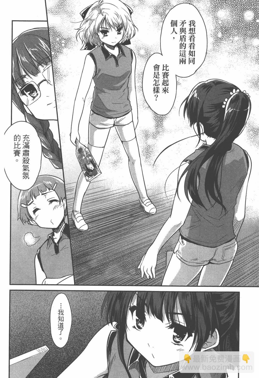 第02卷44