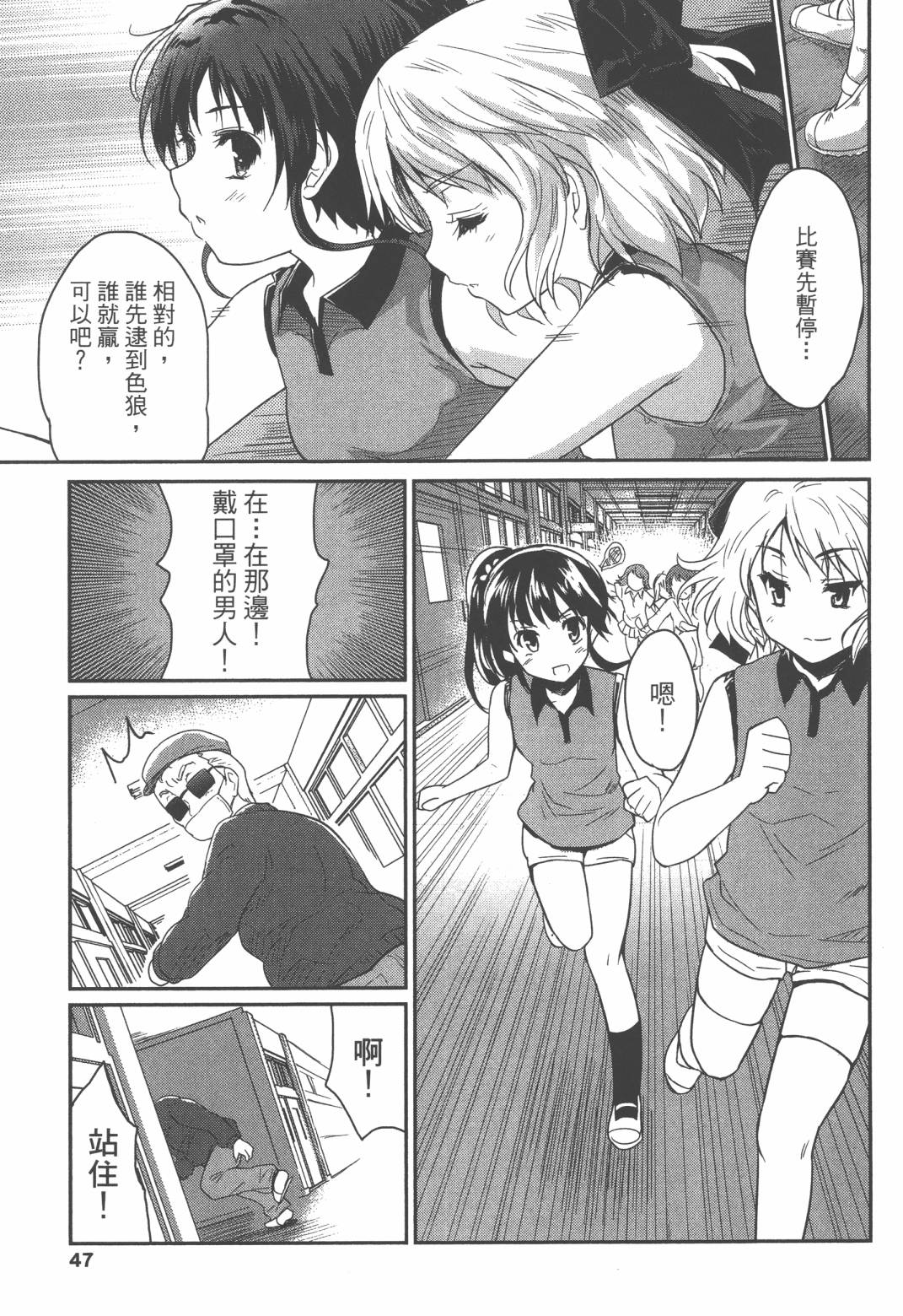 第02卷51