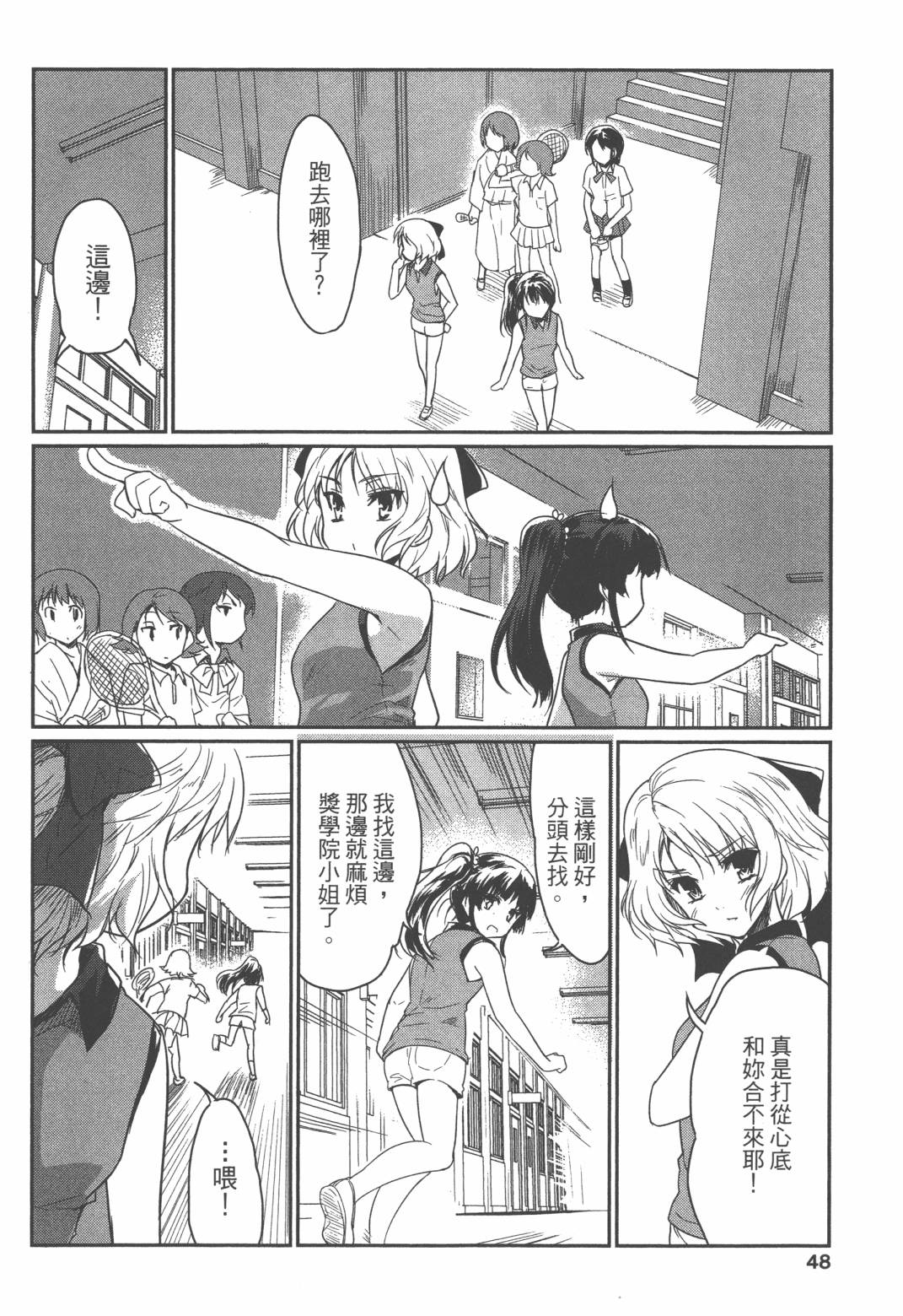 第02卷52