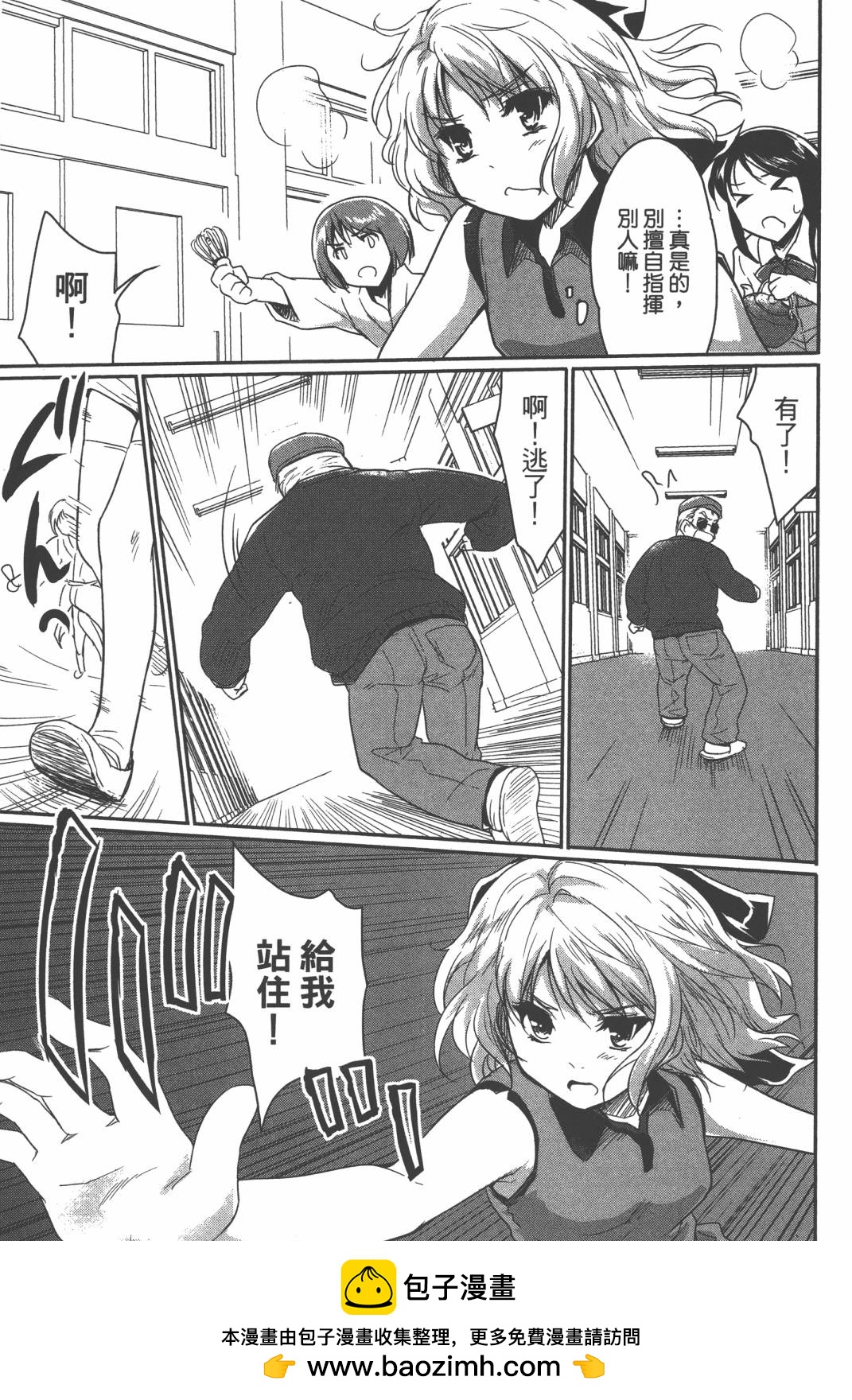 第02卷53
