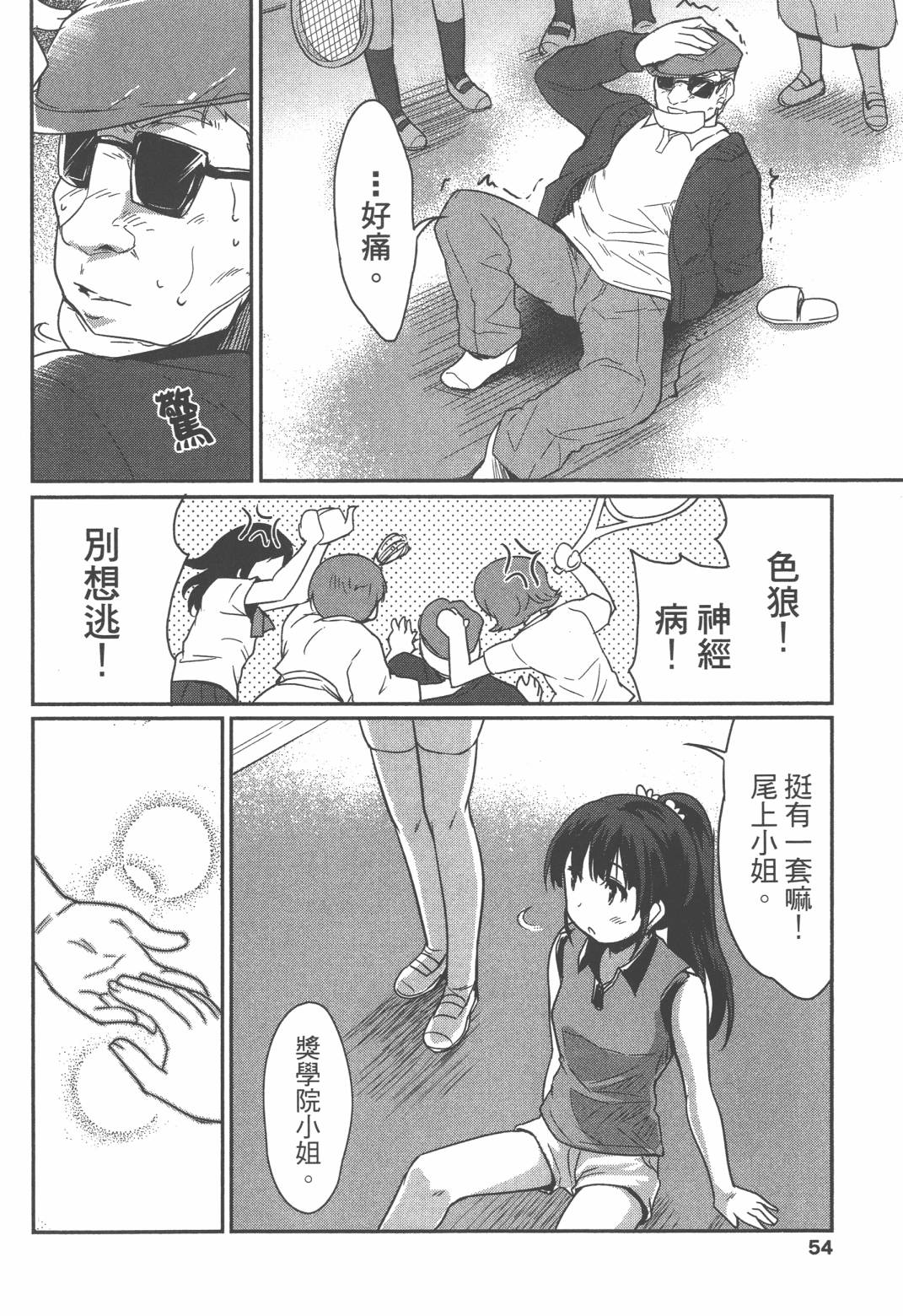第02卷58