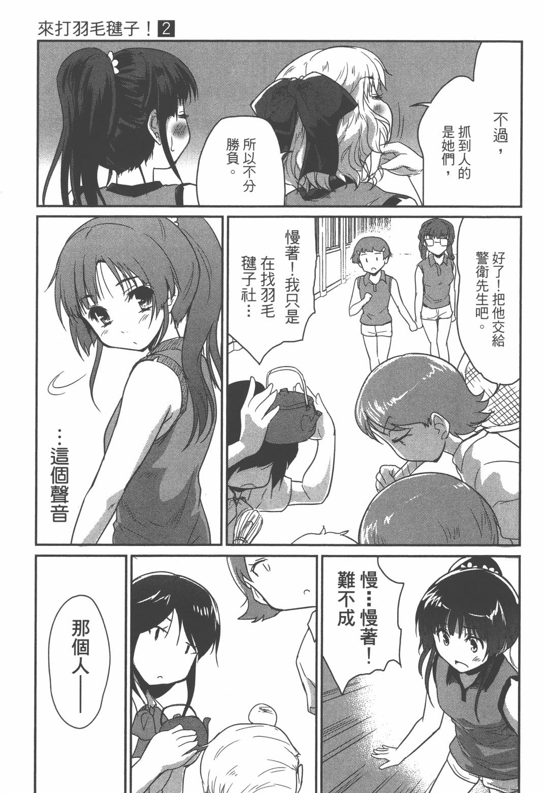 第02卷59