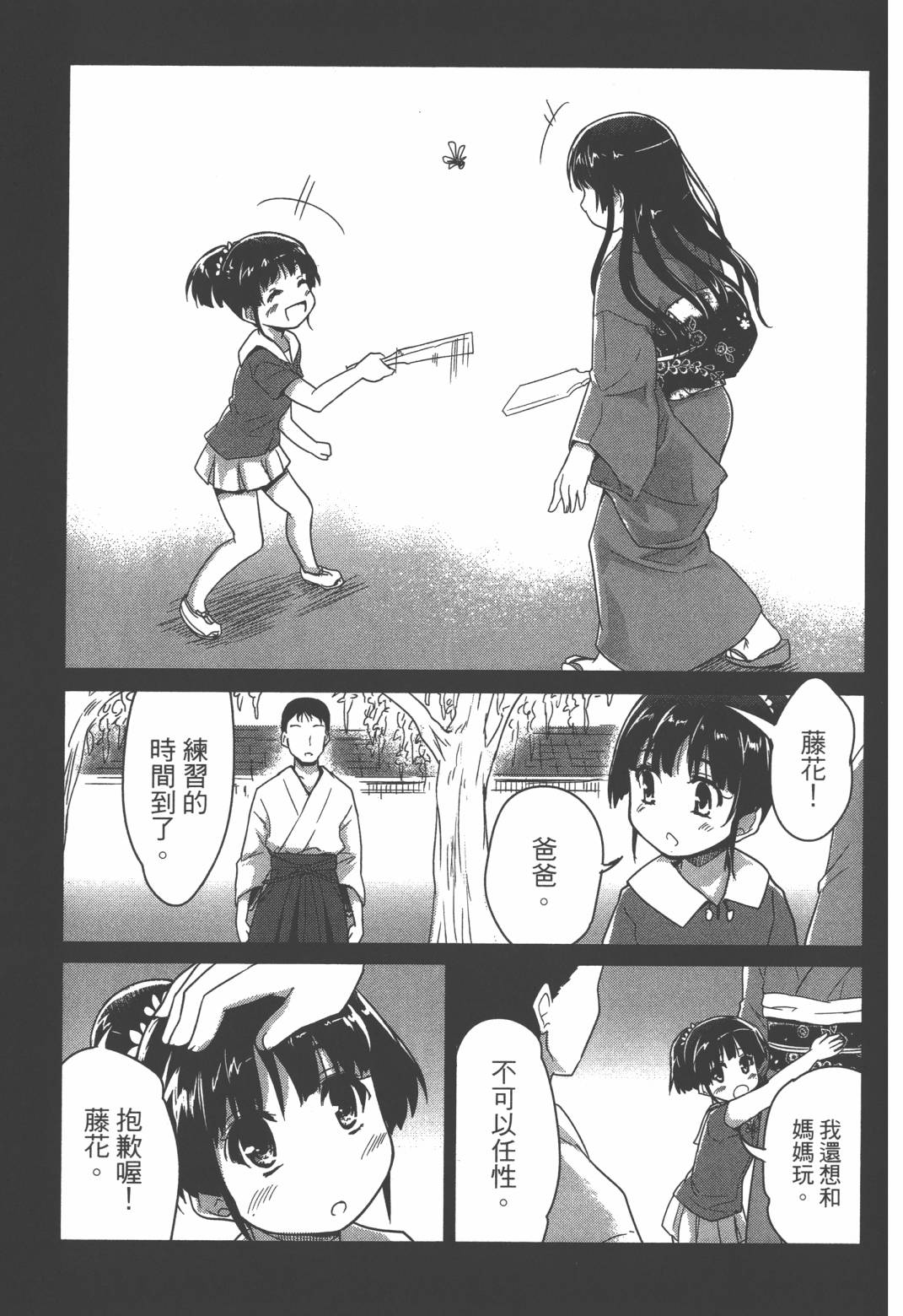 第02卷61