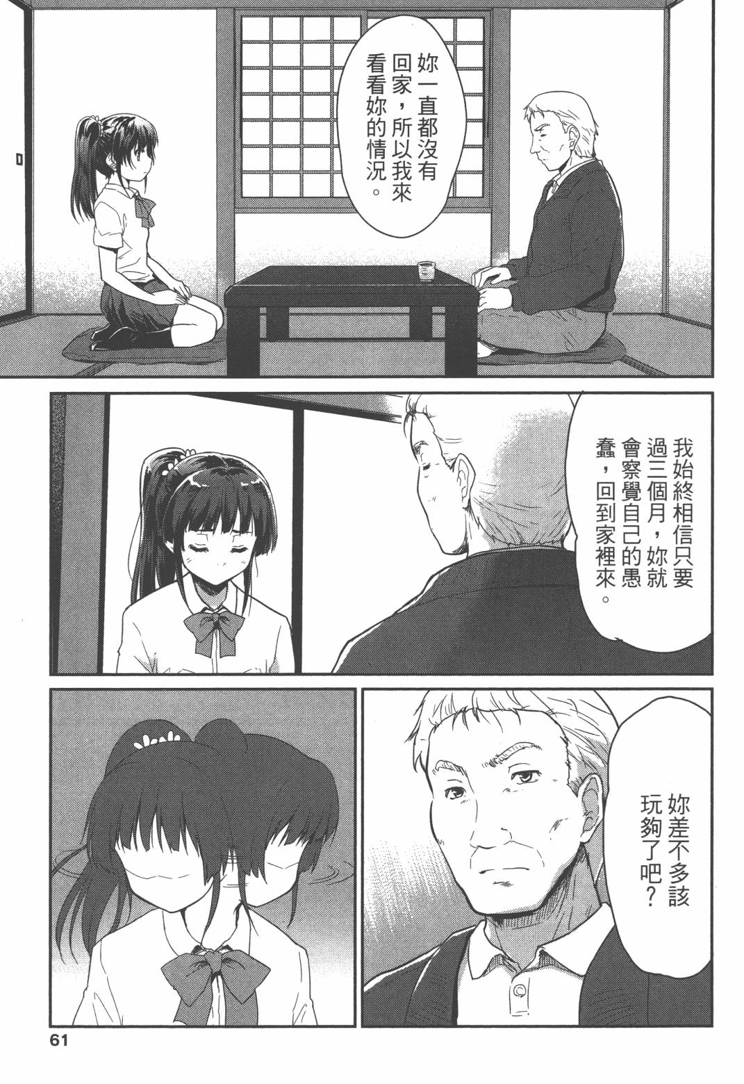 第02卷65